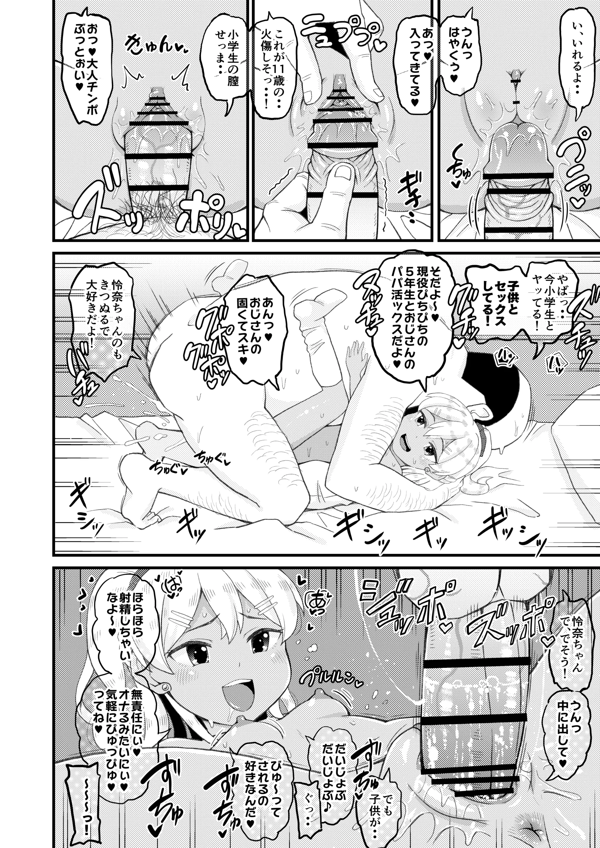 웹툰 이미지 9
