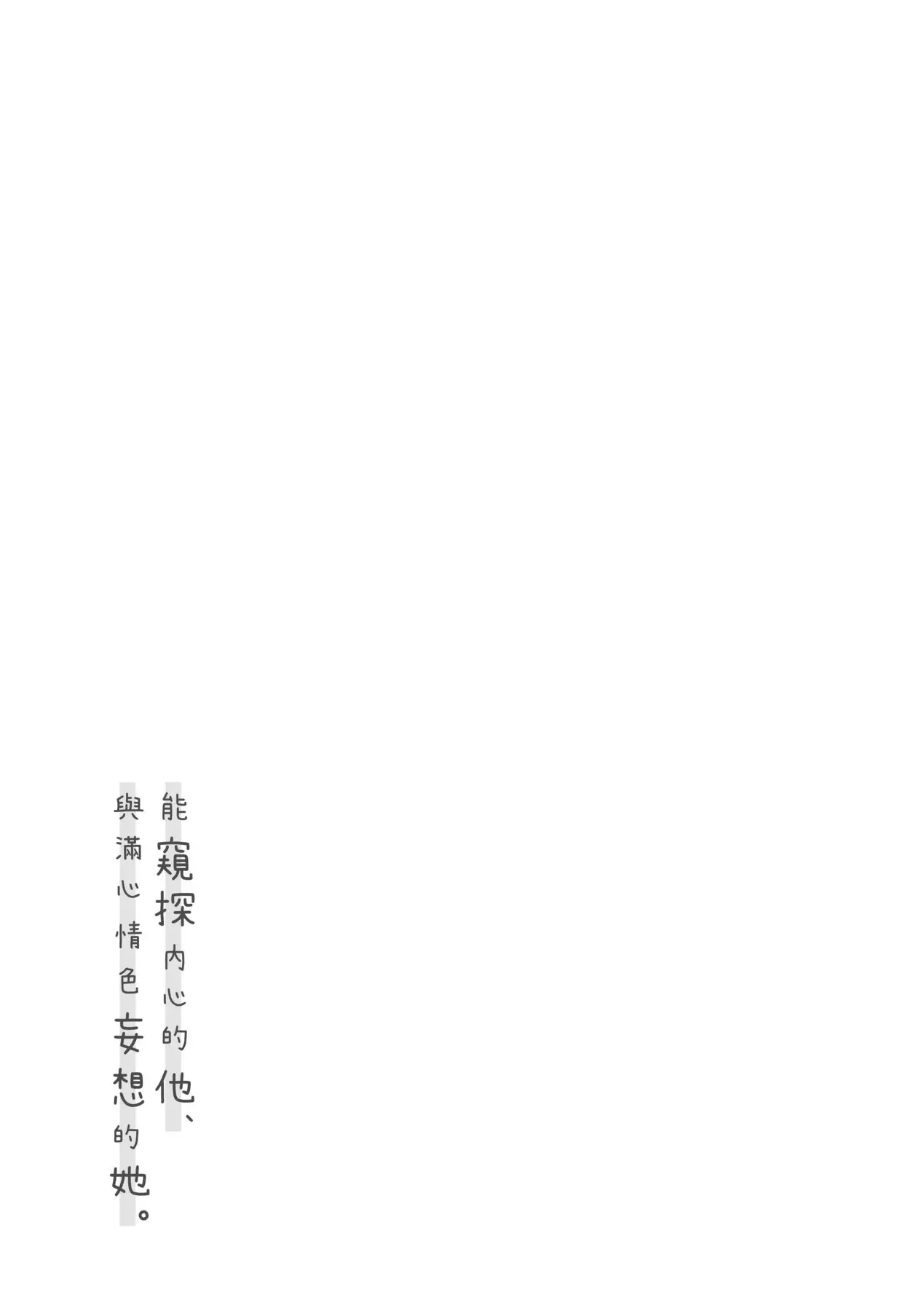 웹툰 이미지 79