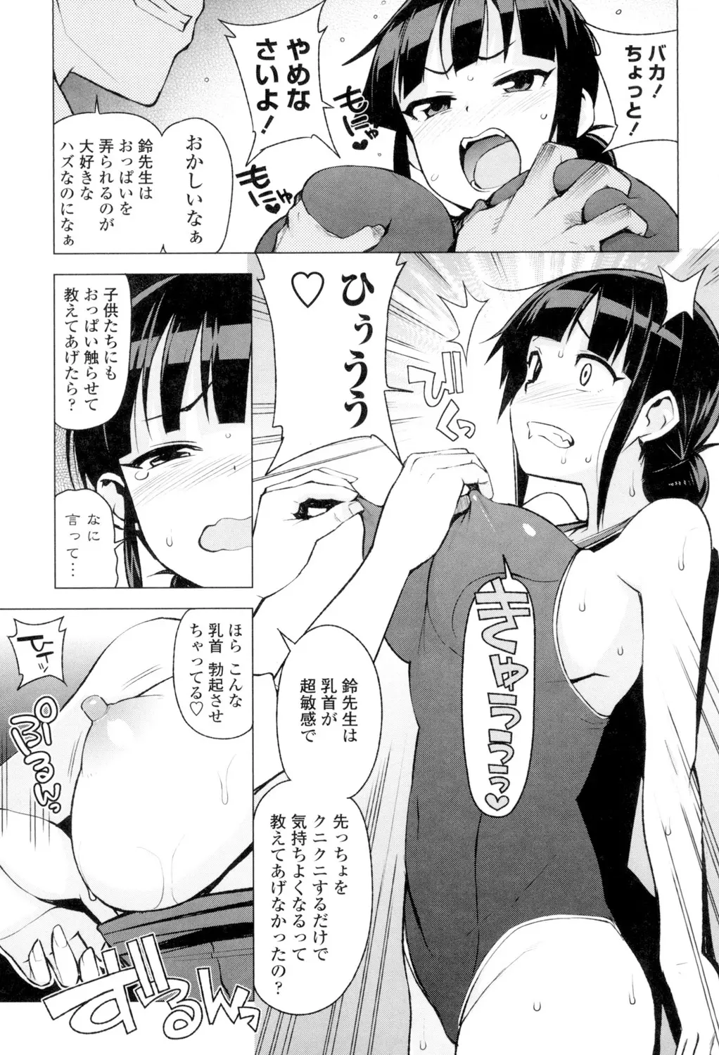 웹툰 이미지 117