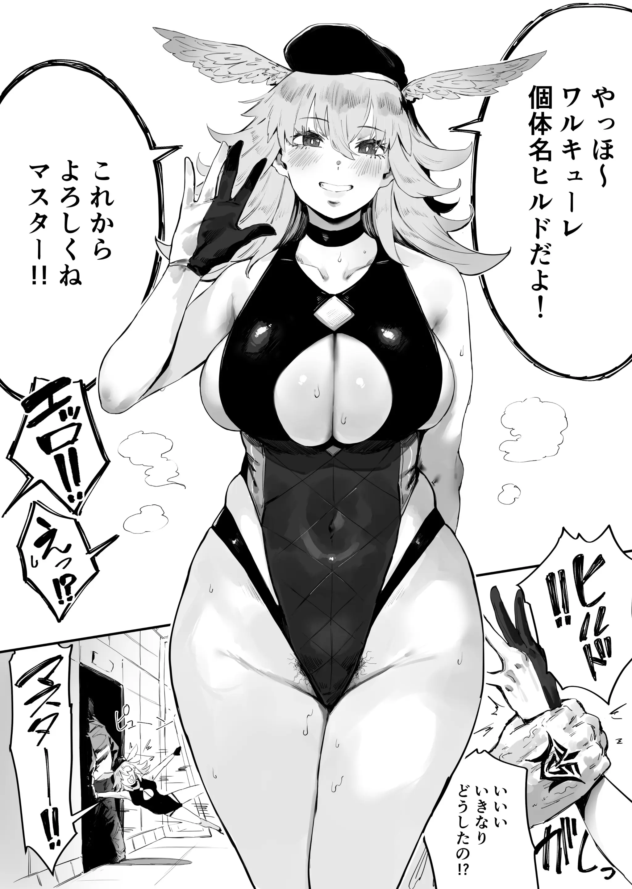 웹툰 이미지 124