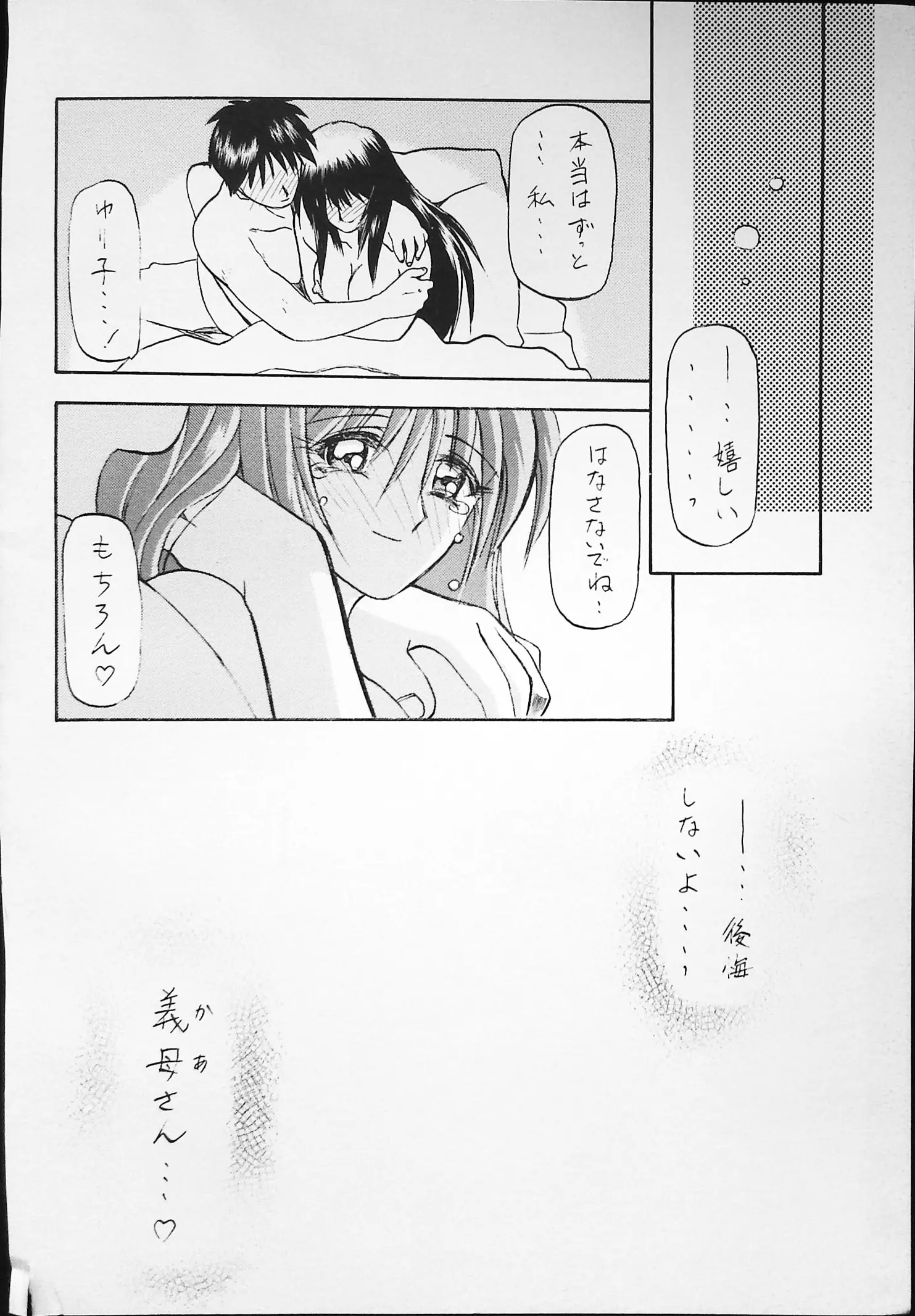 웹툰 이미지 11