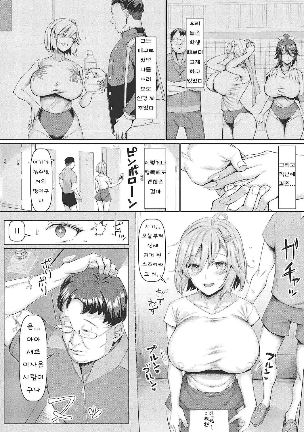 웹툰 이미지 4