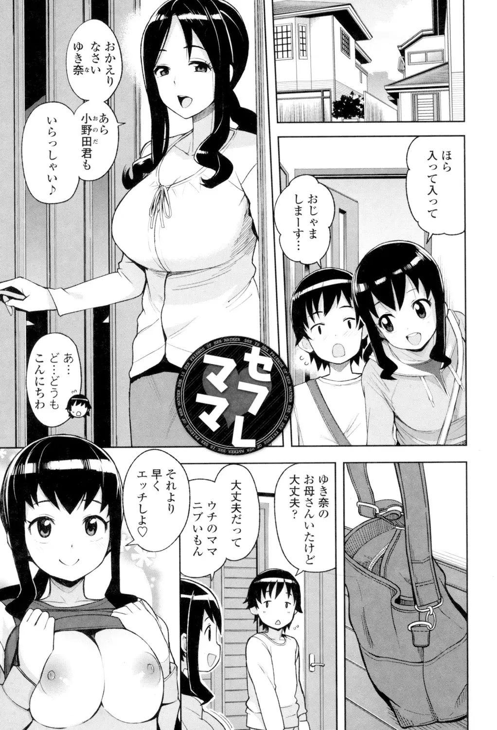 웹툰 이미지 39