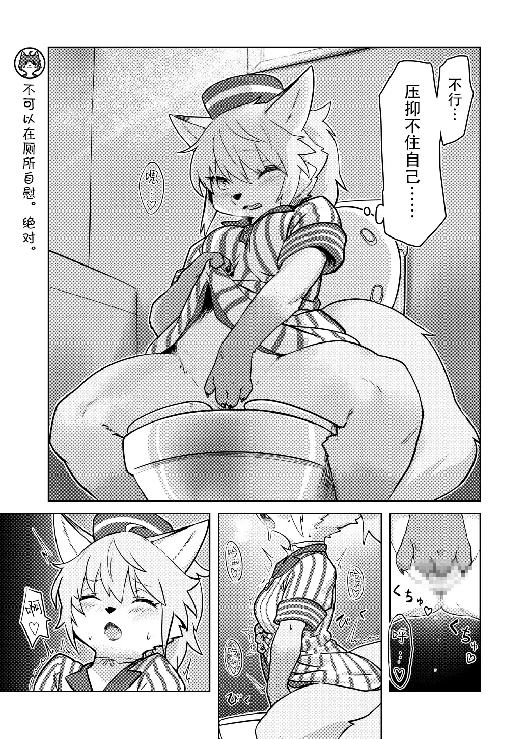 웹툰 이미지 6