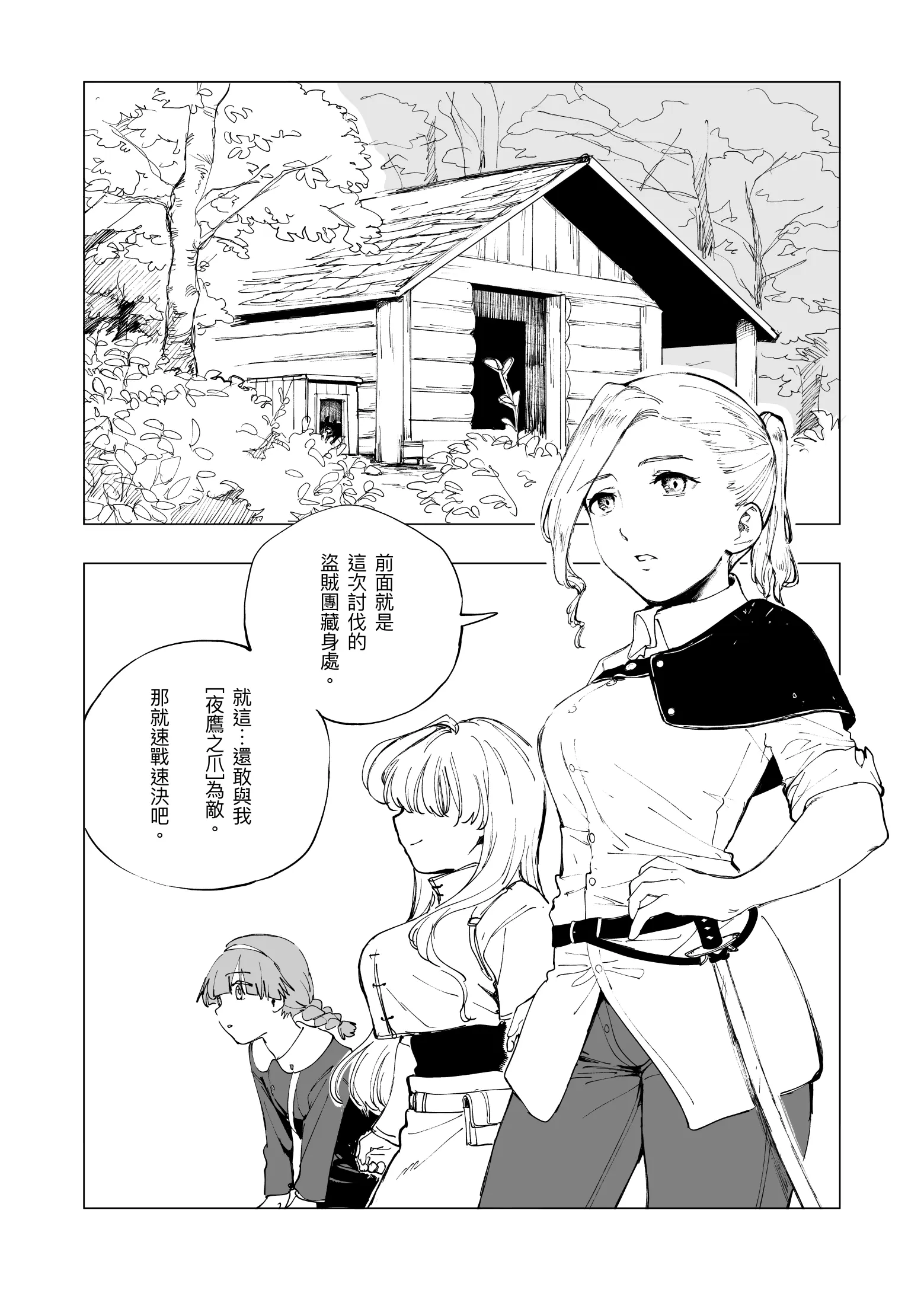웹툰 이미지 0