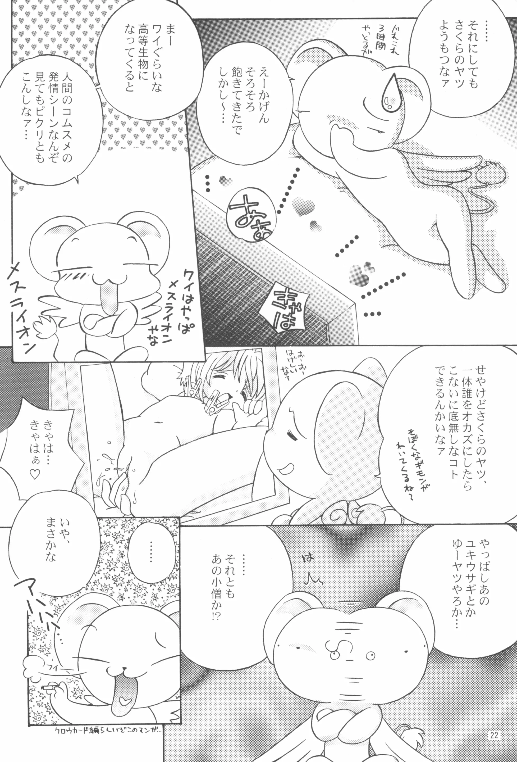웹툰 이미지 23