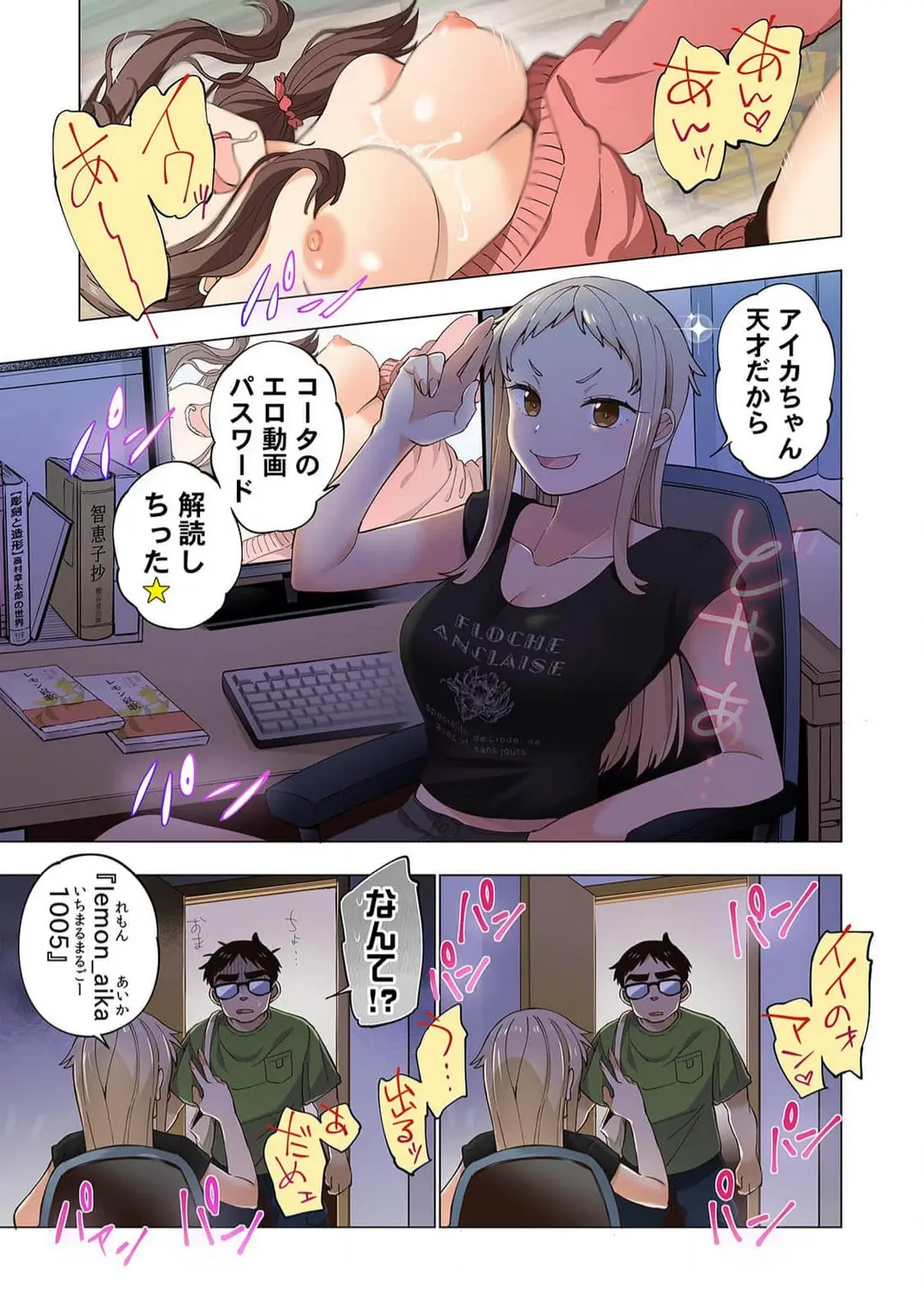 웹툰 이미지 5