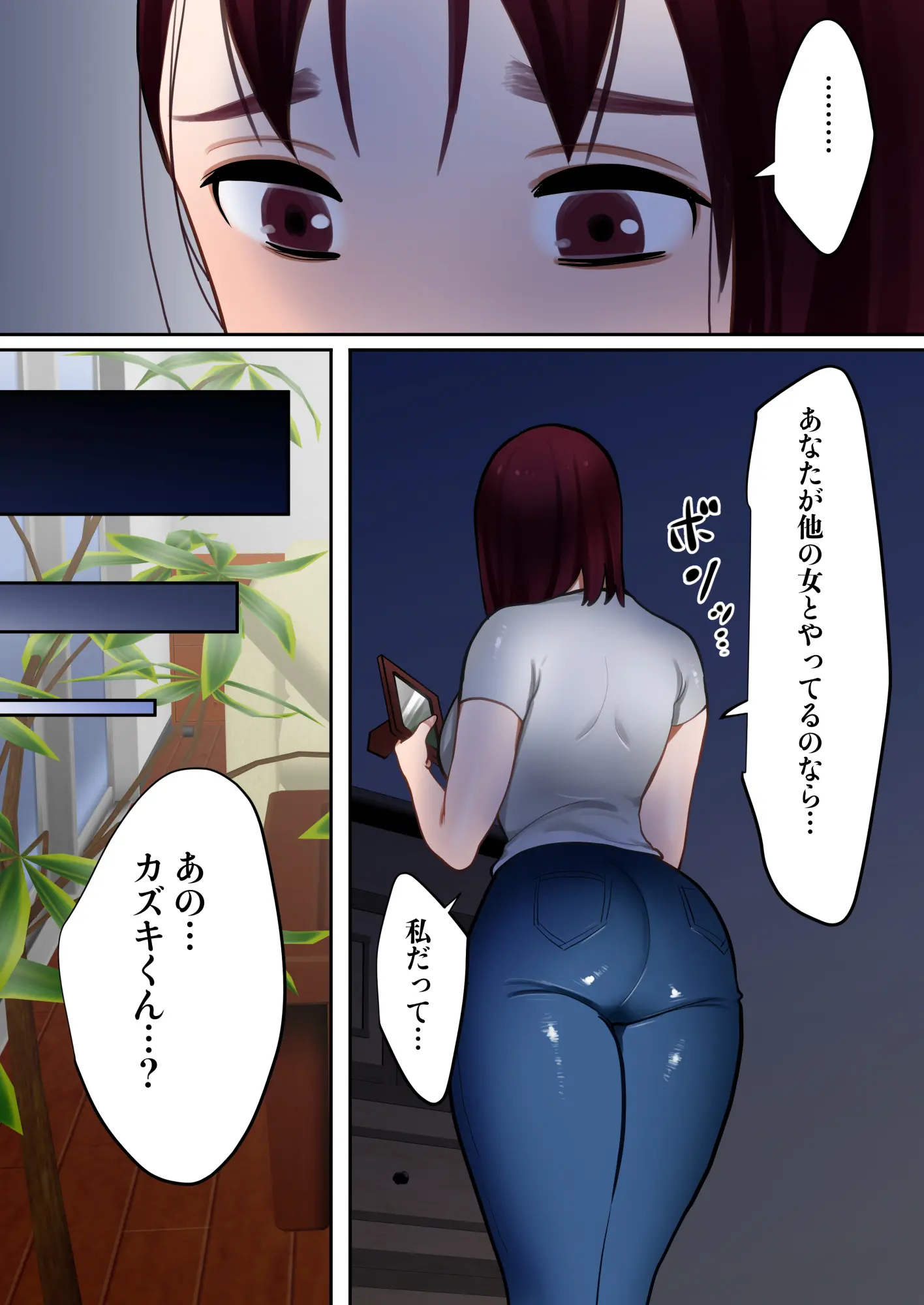 웹툰 이미지 45