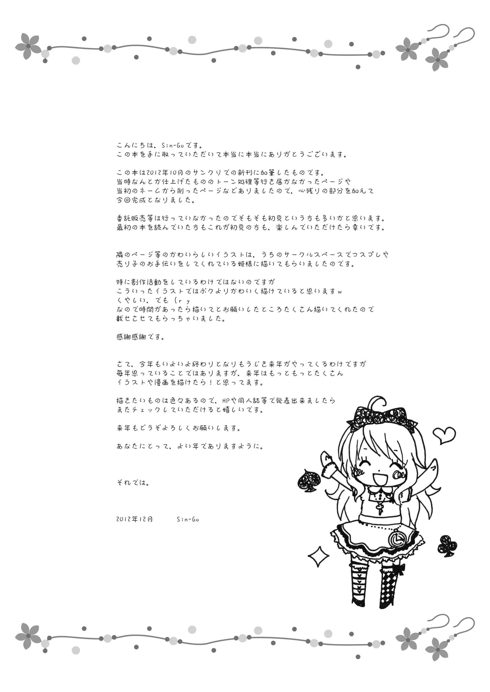 웹툰 이미지 32