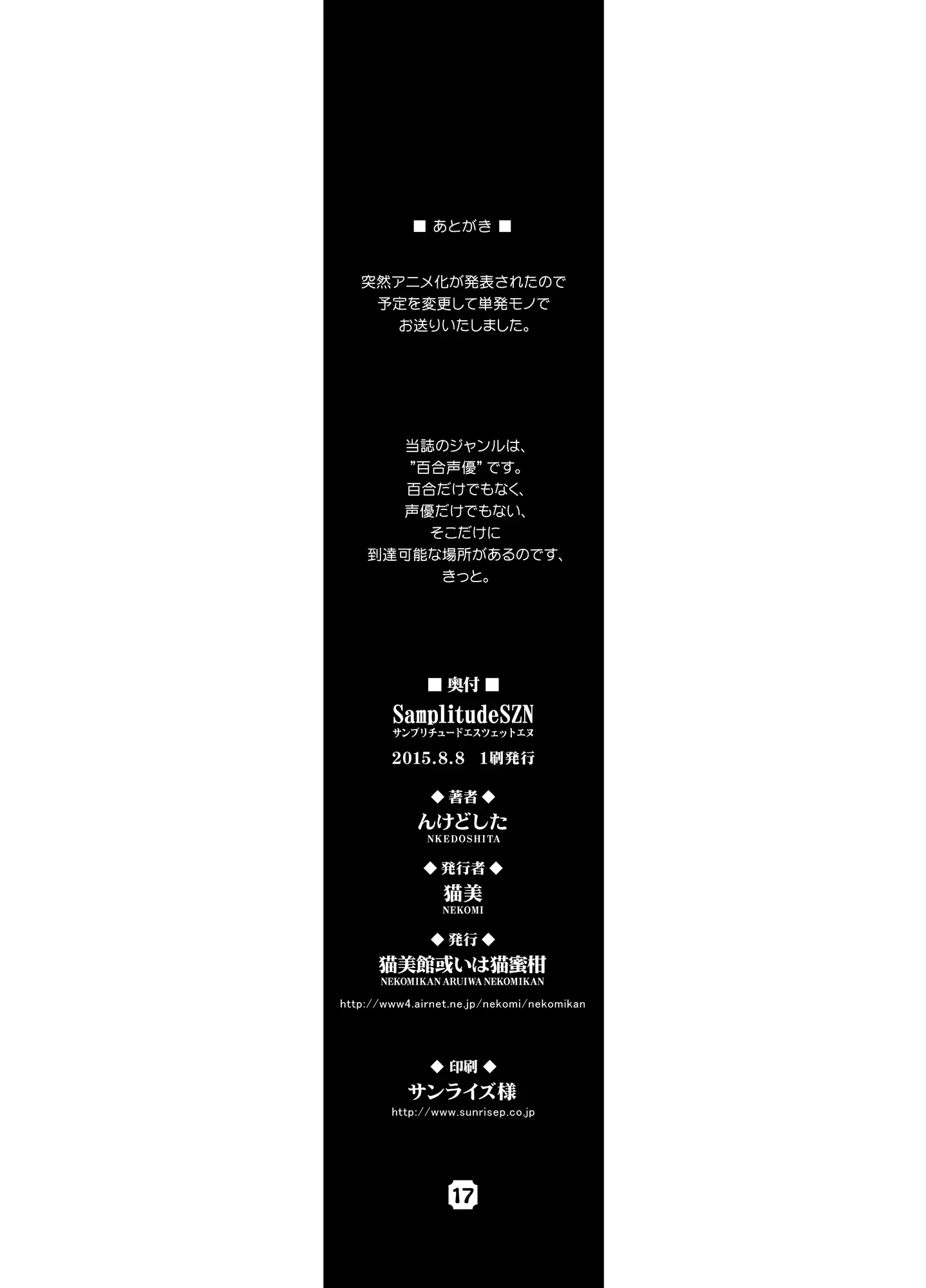 웹툰 이미지 15