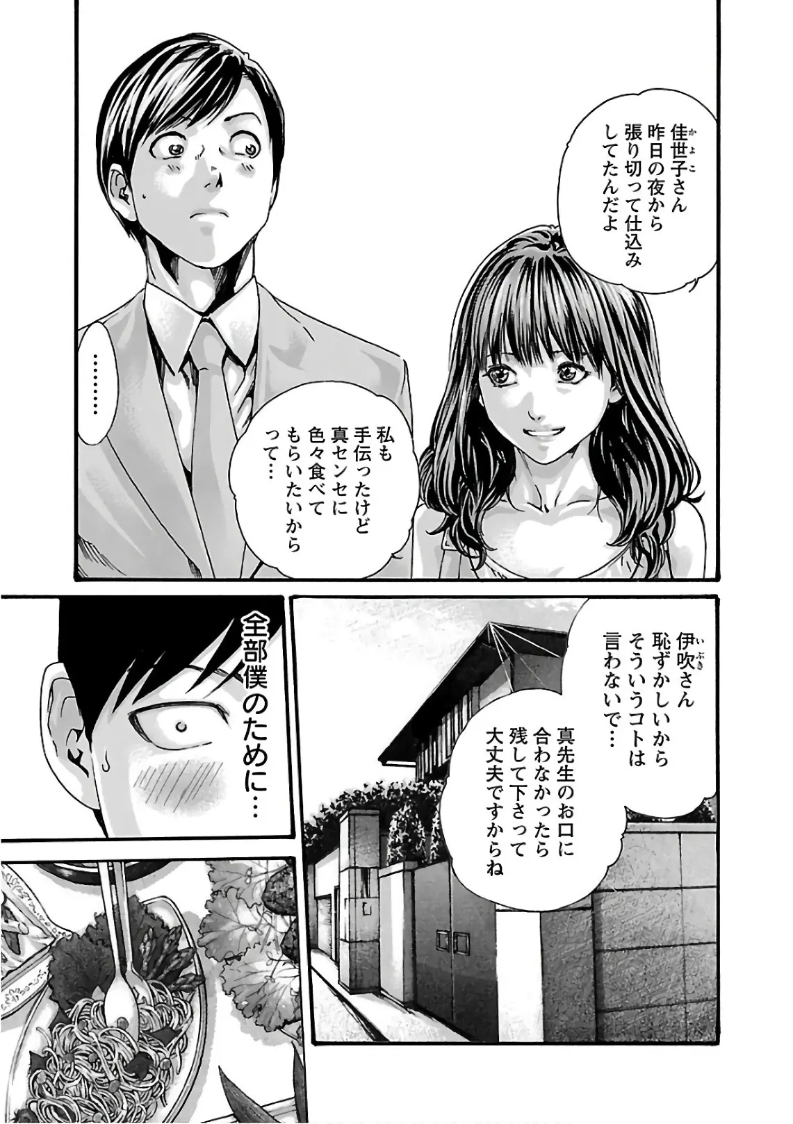 웹툰 이미지 162
