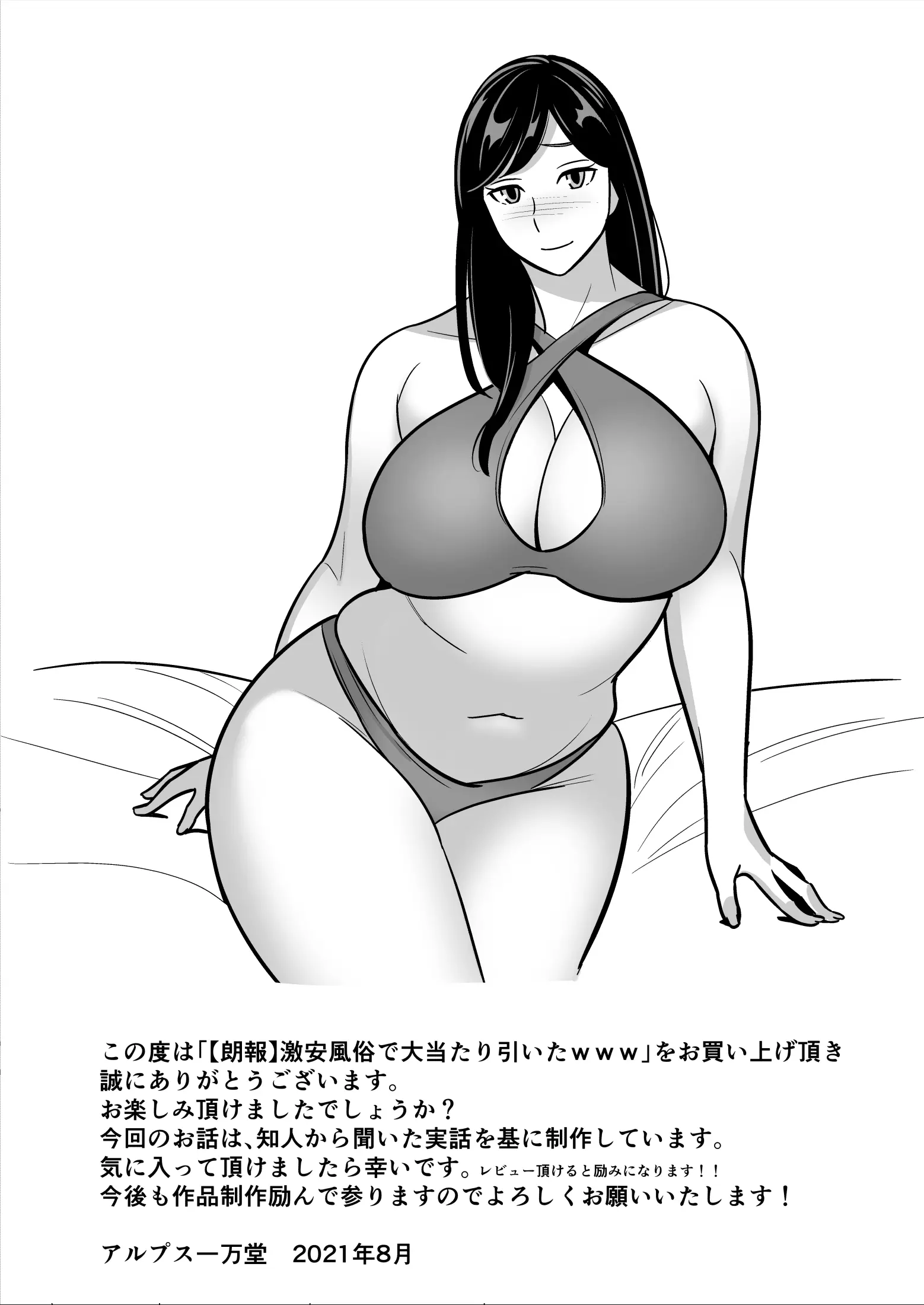 웹툰 이미지 55
