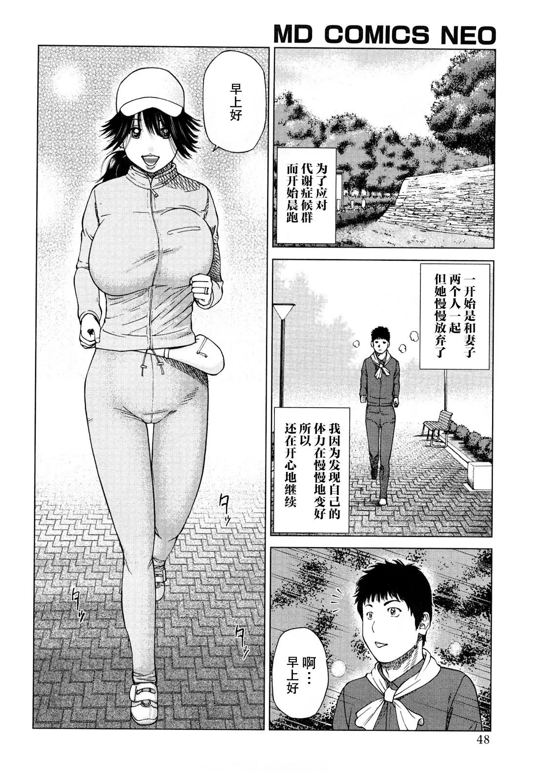 웹툰 이미지 48
