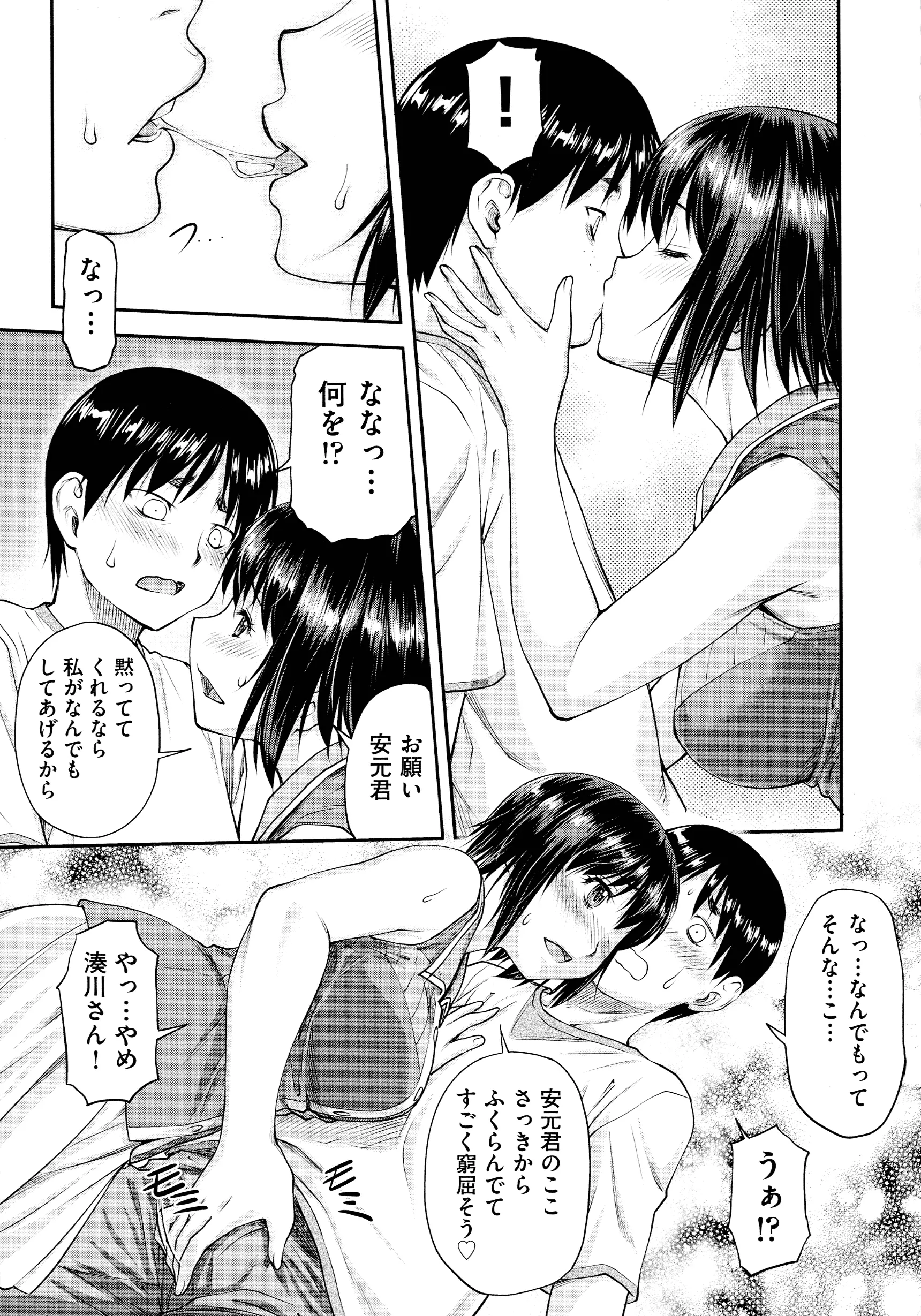 웹툰 이미지 80