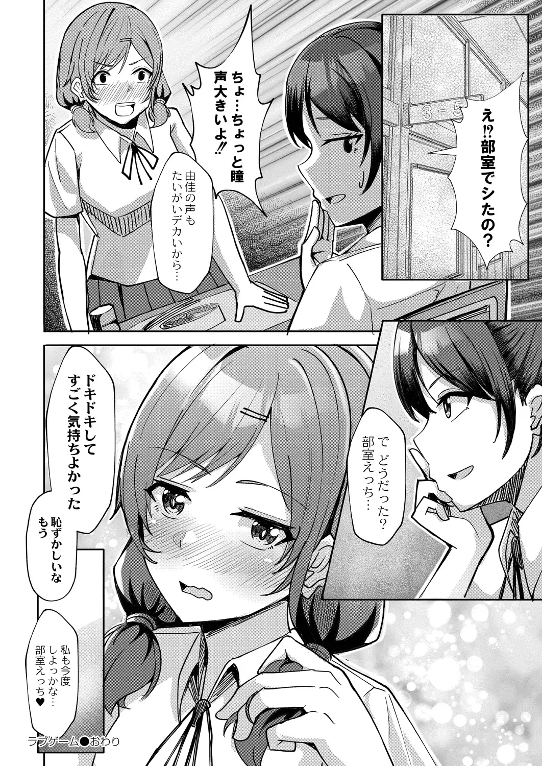 웹툰 이미지 159
