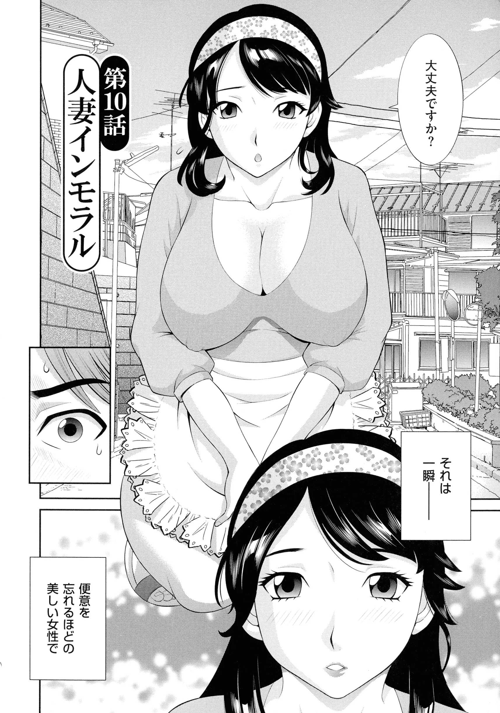 웹툰 이미지 177