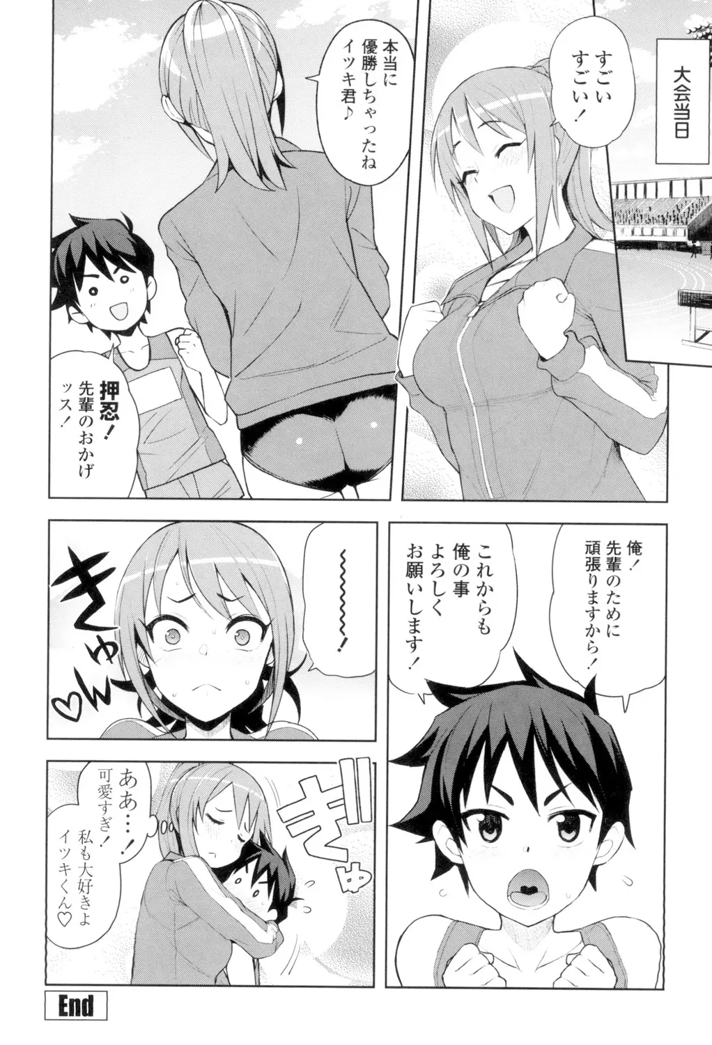 웹툰 이미지 190