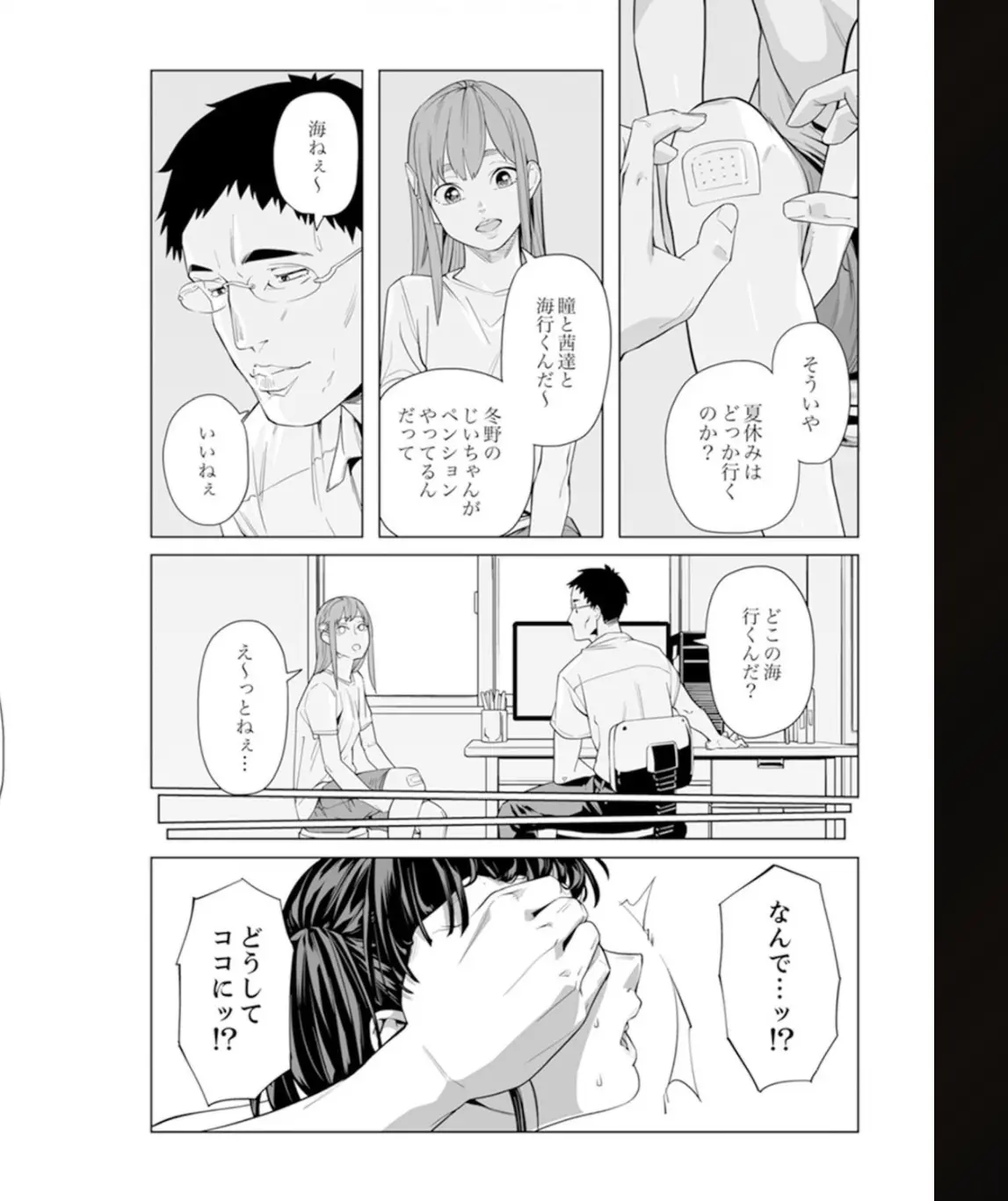 웹툰 이미지 12