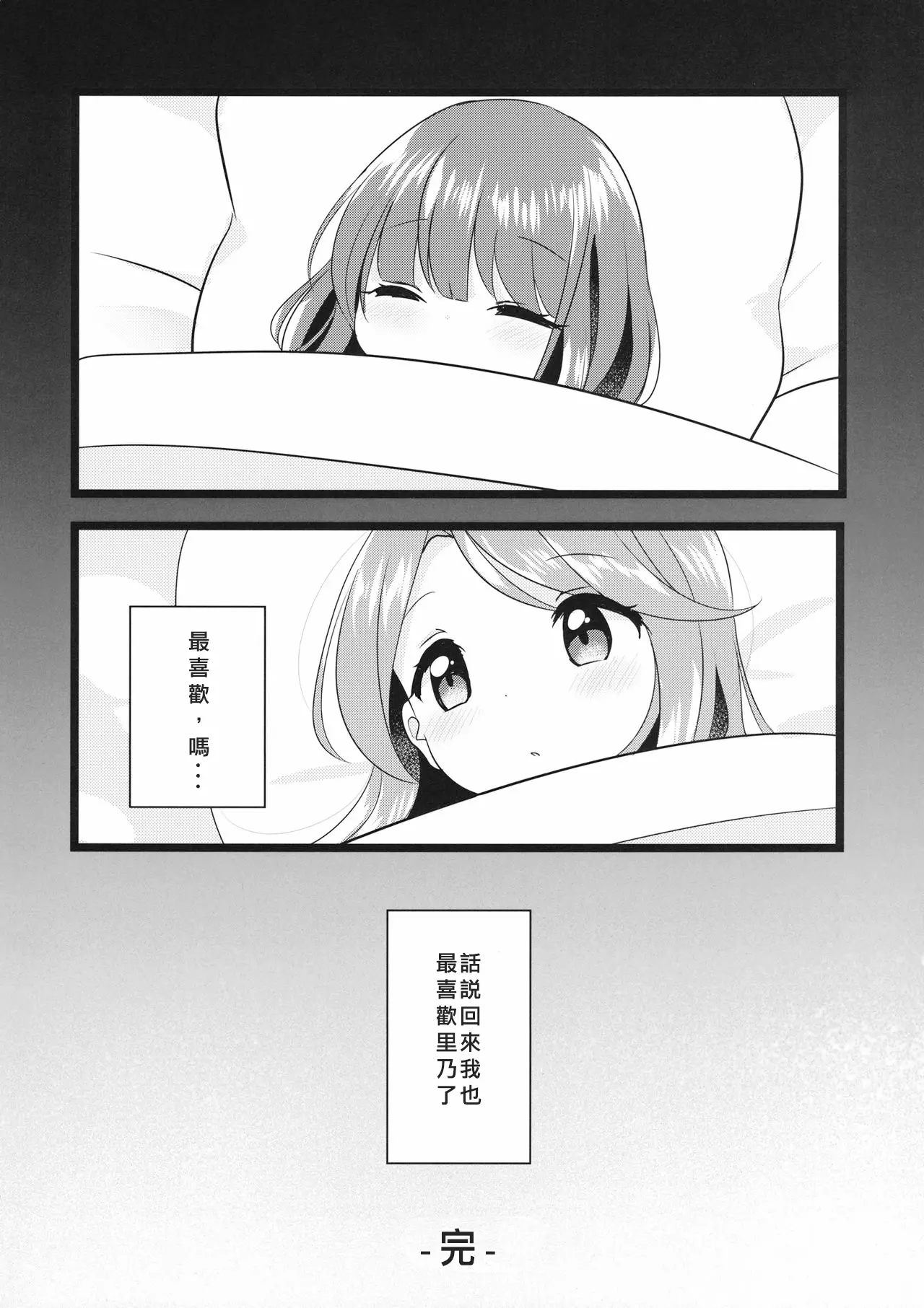 웹툰 이미지 29