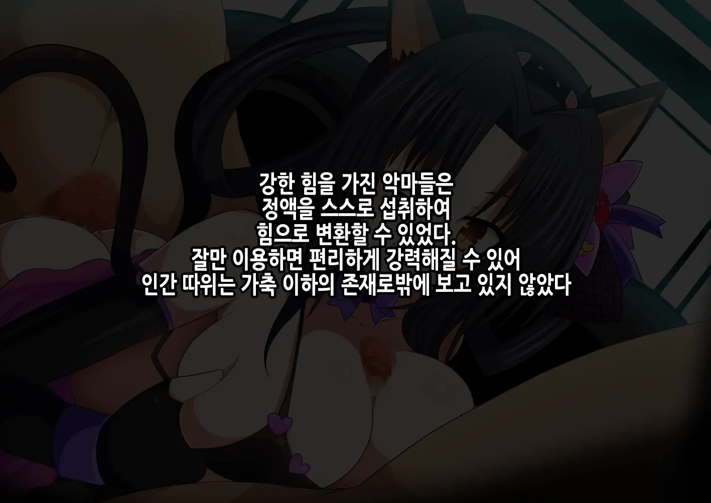 웹툰 이미지 28