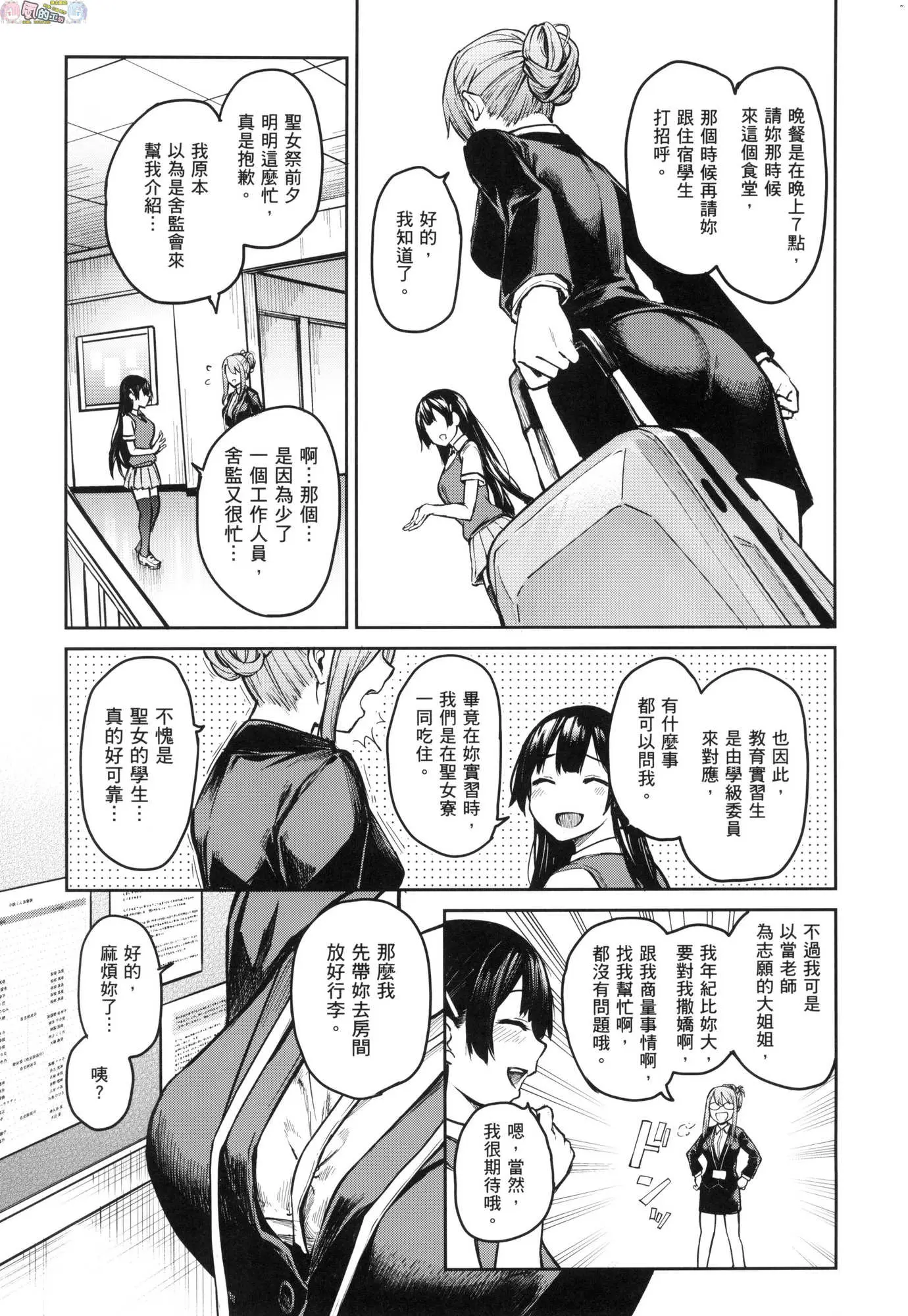 웹툰 이미지 183