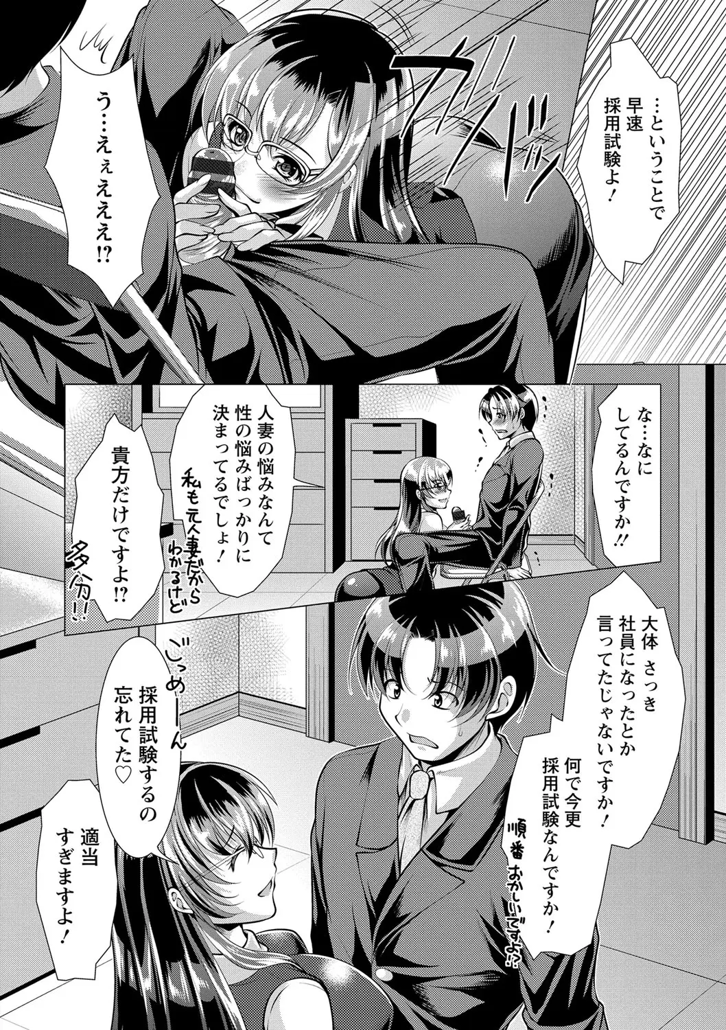 웹툰 이미지 8