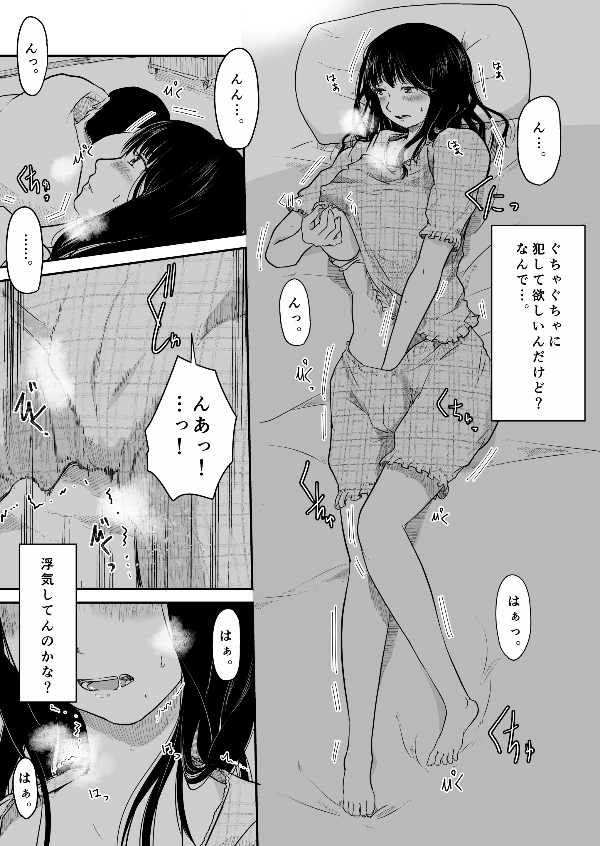 웹툰 이미지 5