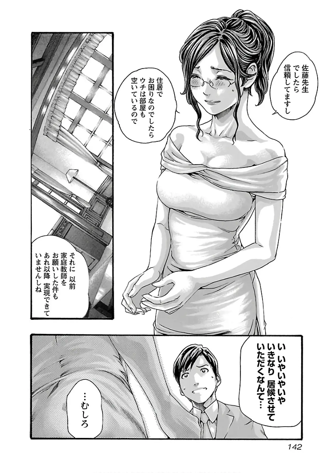 웹툰 이미지 143