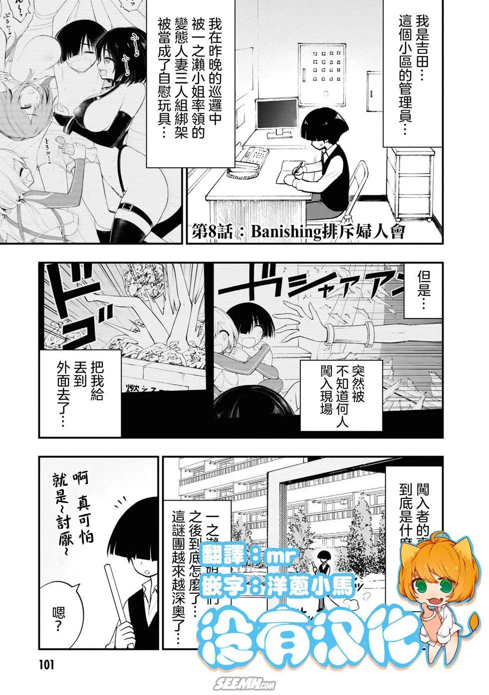 웹툰 이미지 0