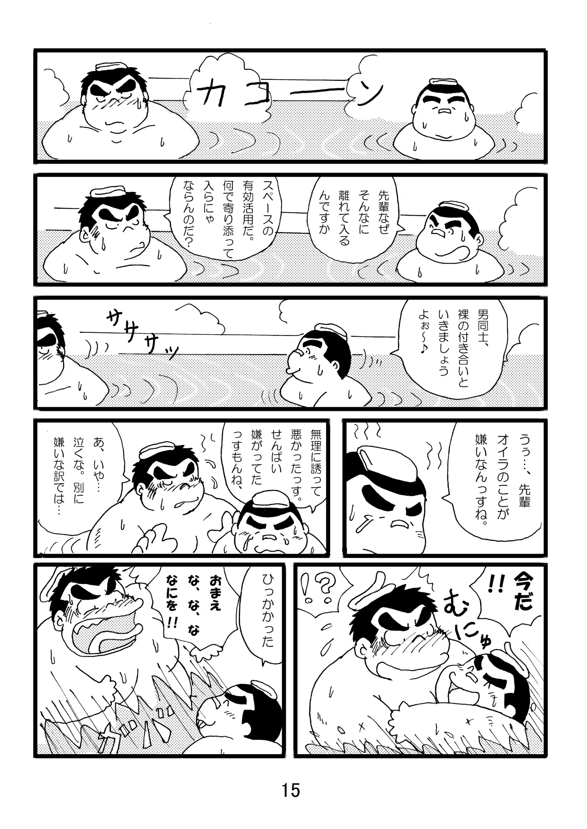 웹툰 이미지 16