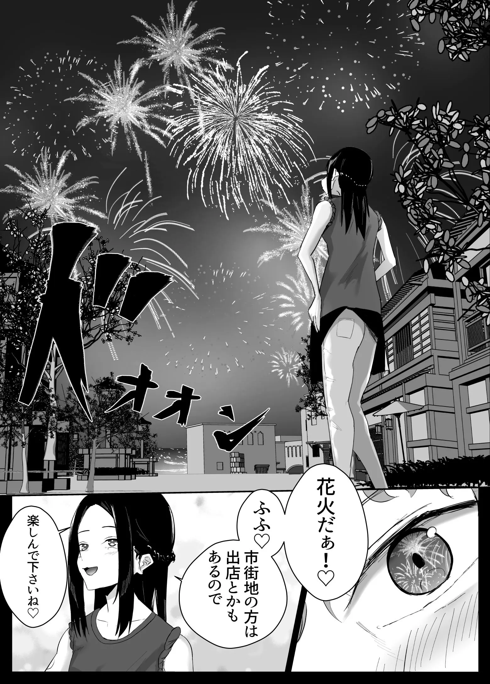 웹툰 이미지 25