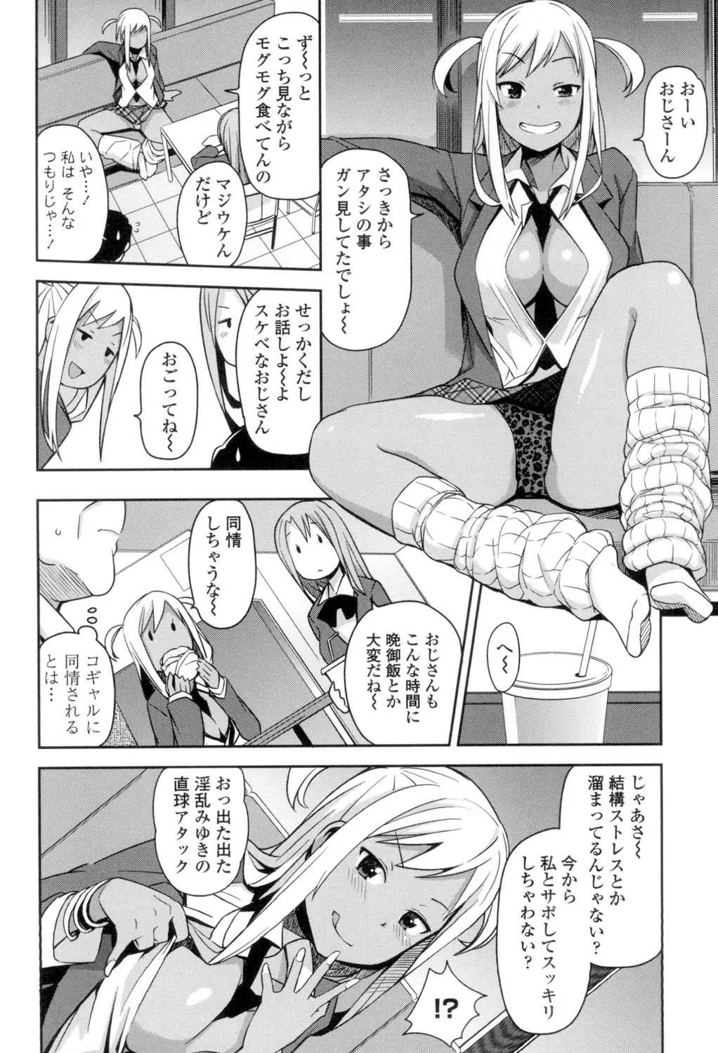 웹툰 이미지 180