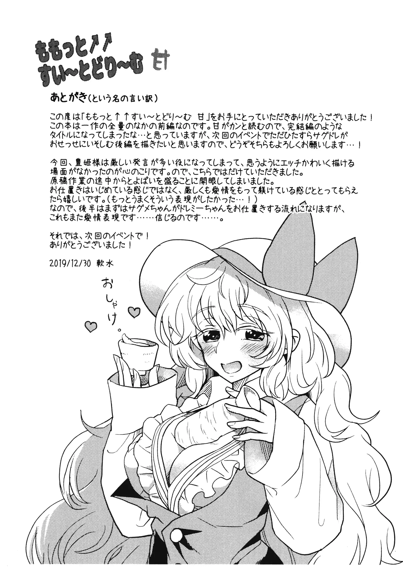 웹툰 이미지 49