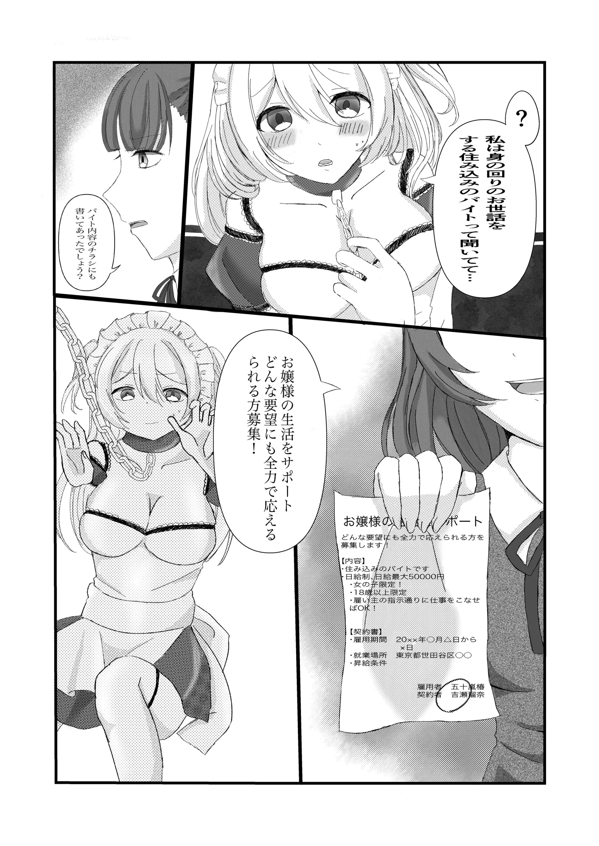 웹툰 이미지 4