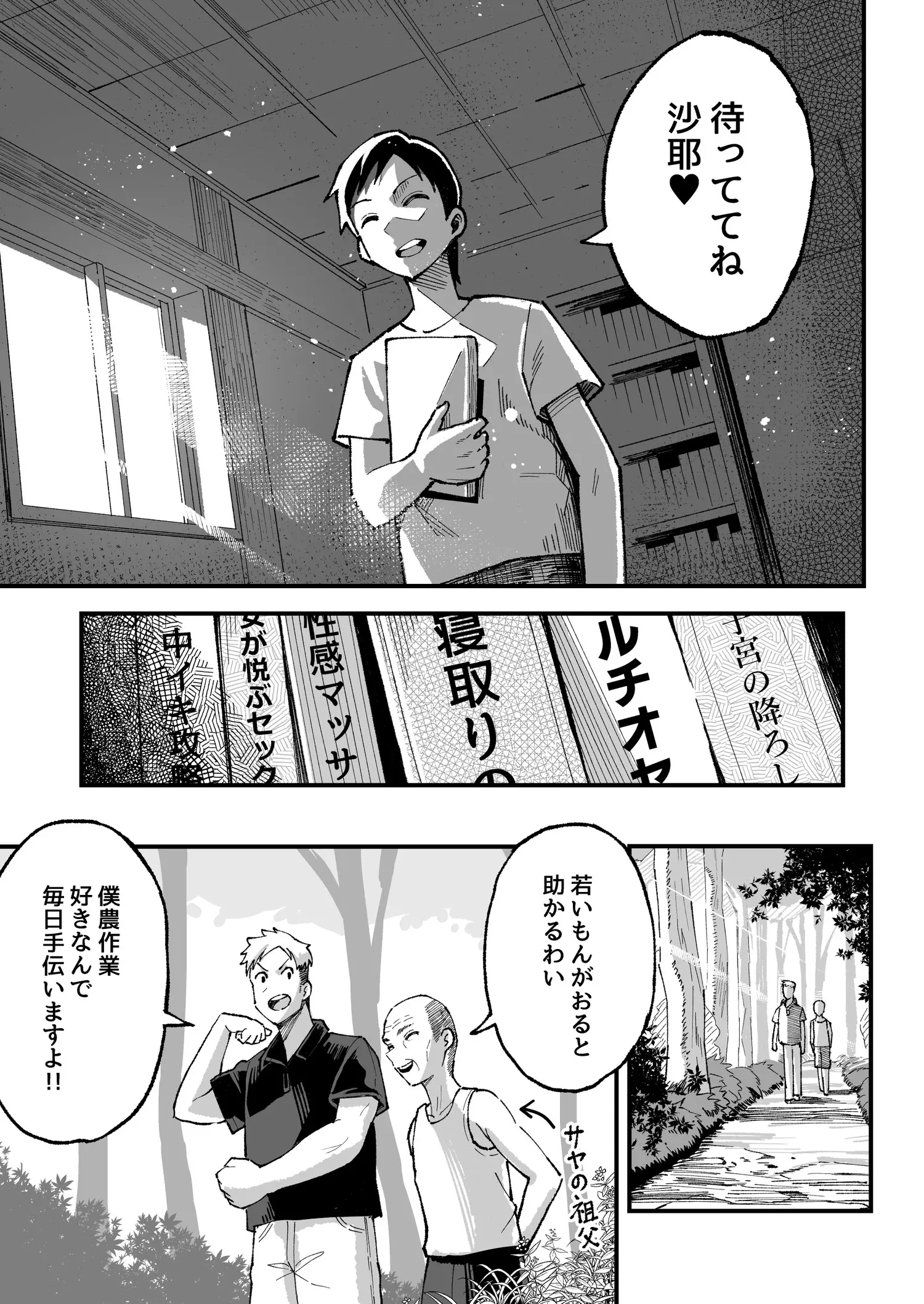 웹툰 이미지 67