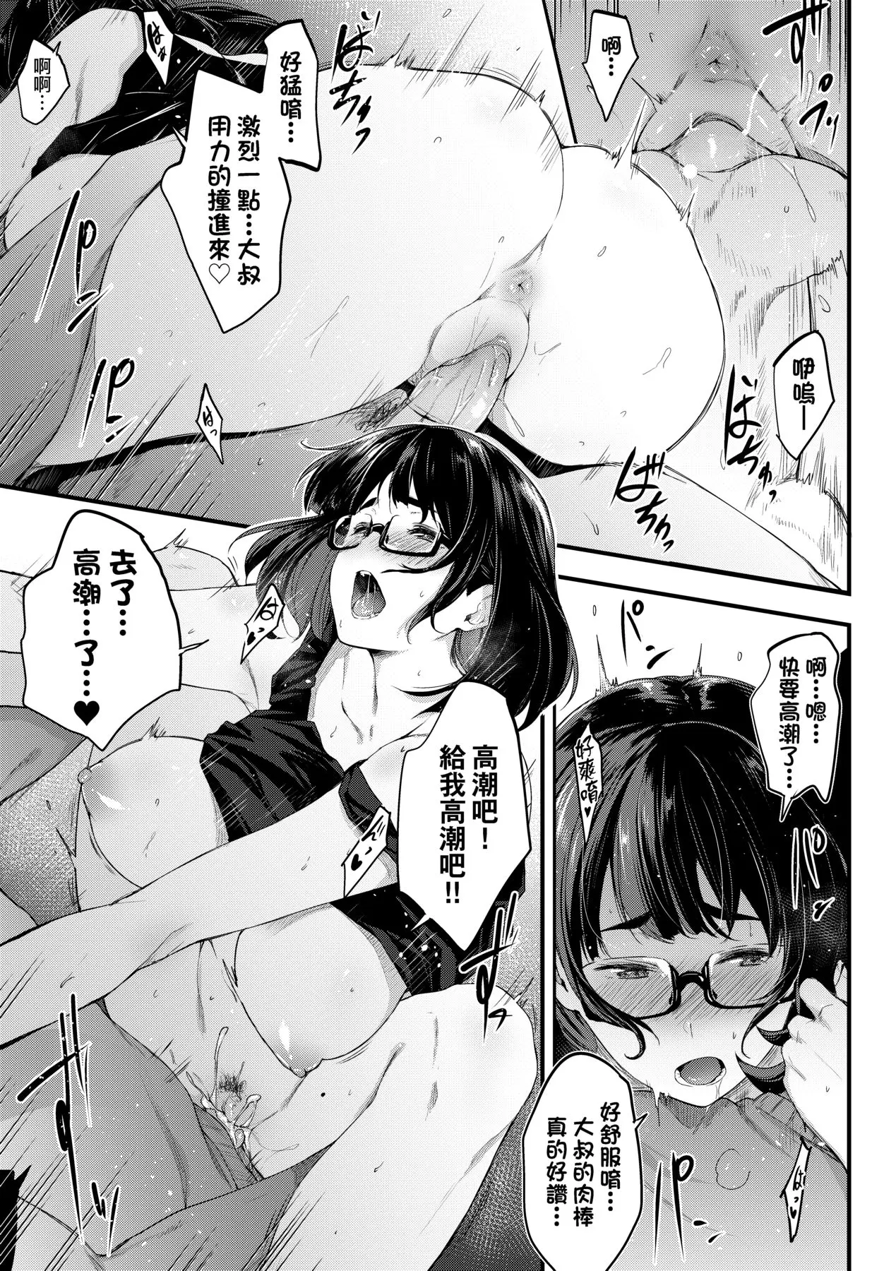 웹툰 이미지 161