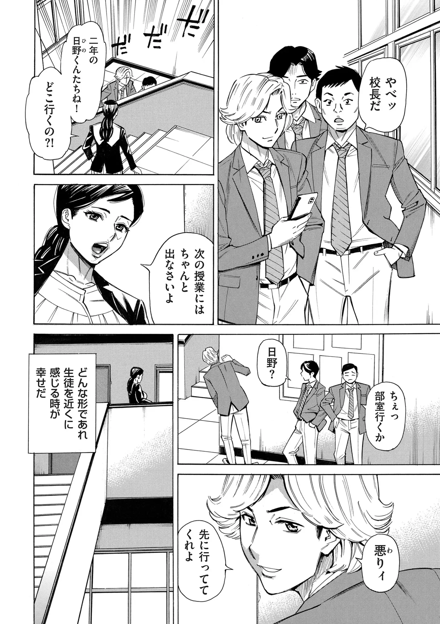 웹툰 이미지 57