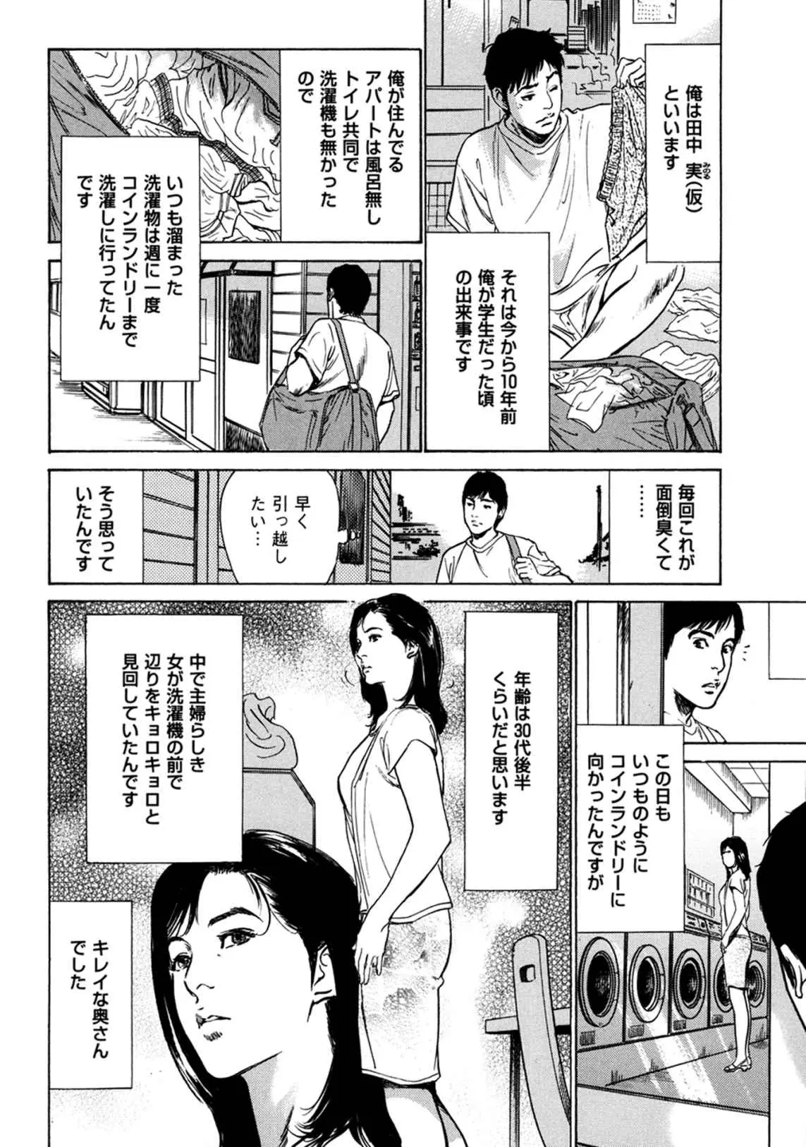 웹툰 이미지 51