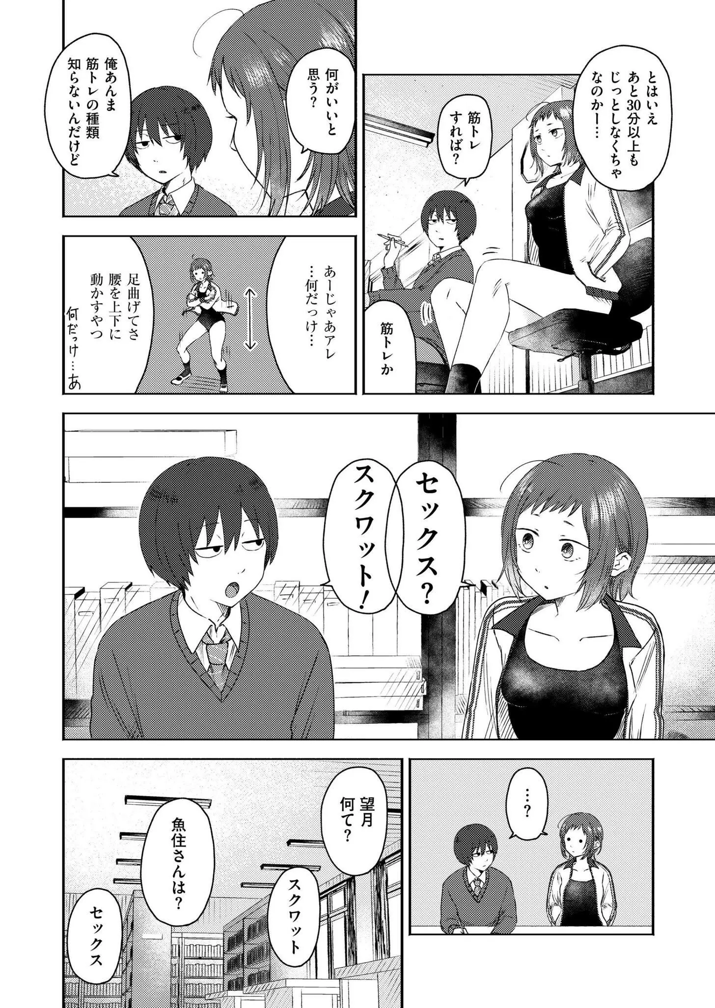 웹툰 이미지 187