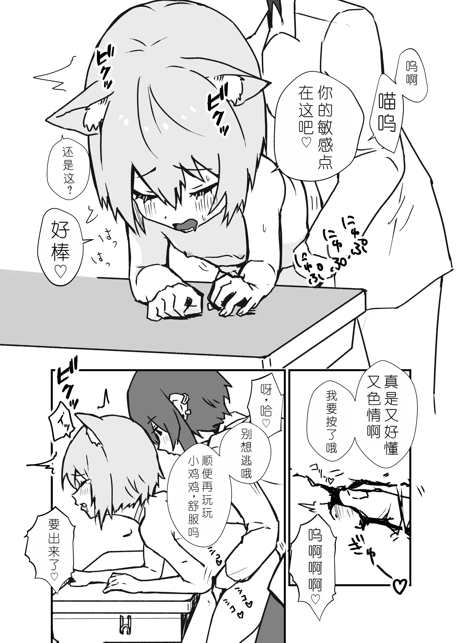 웹툰 이미지 43