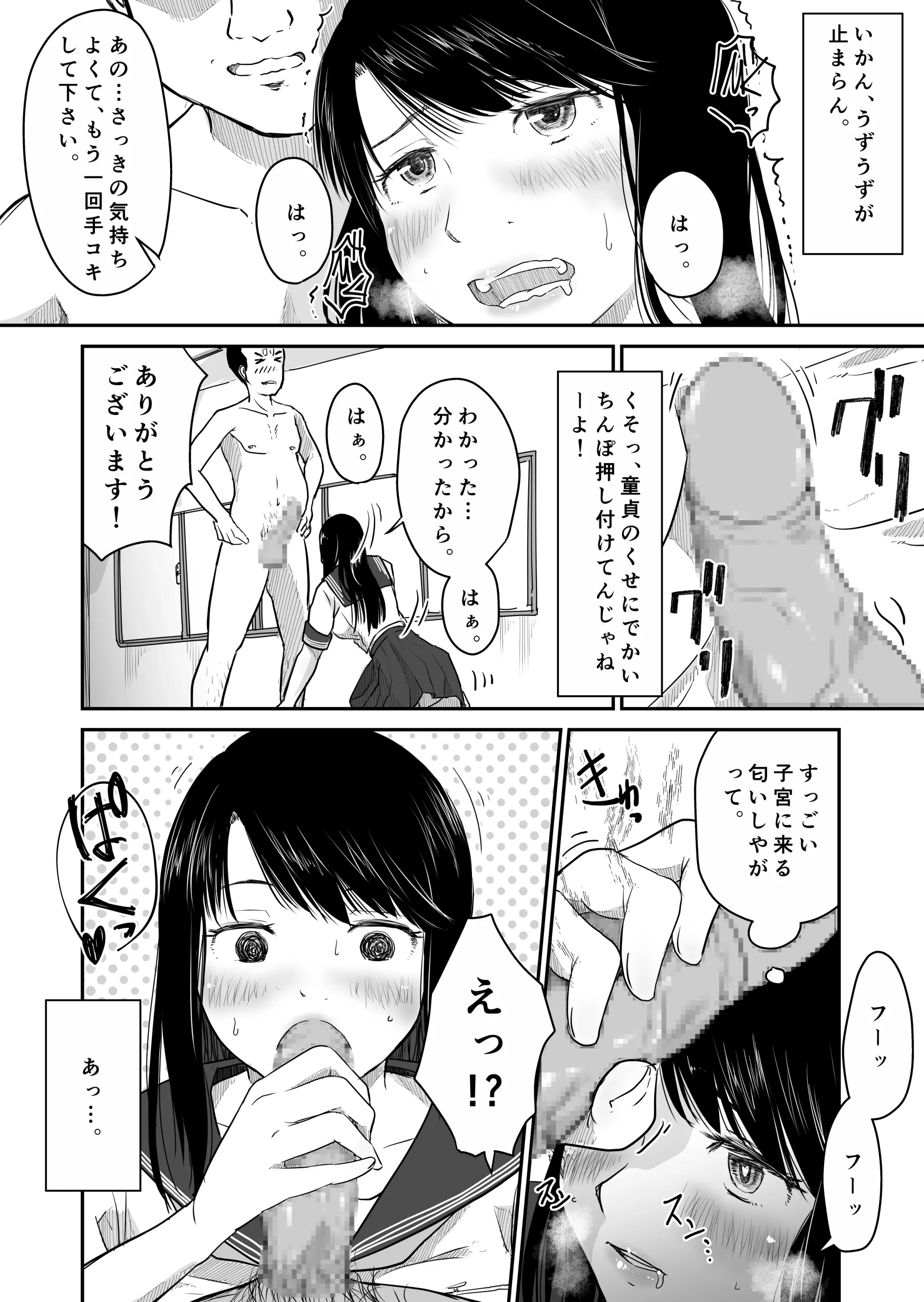 웹툰 이미지 22