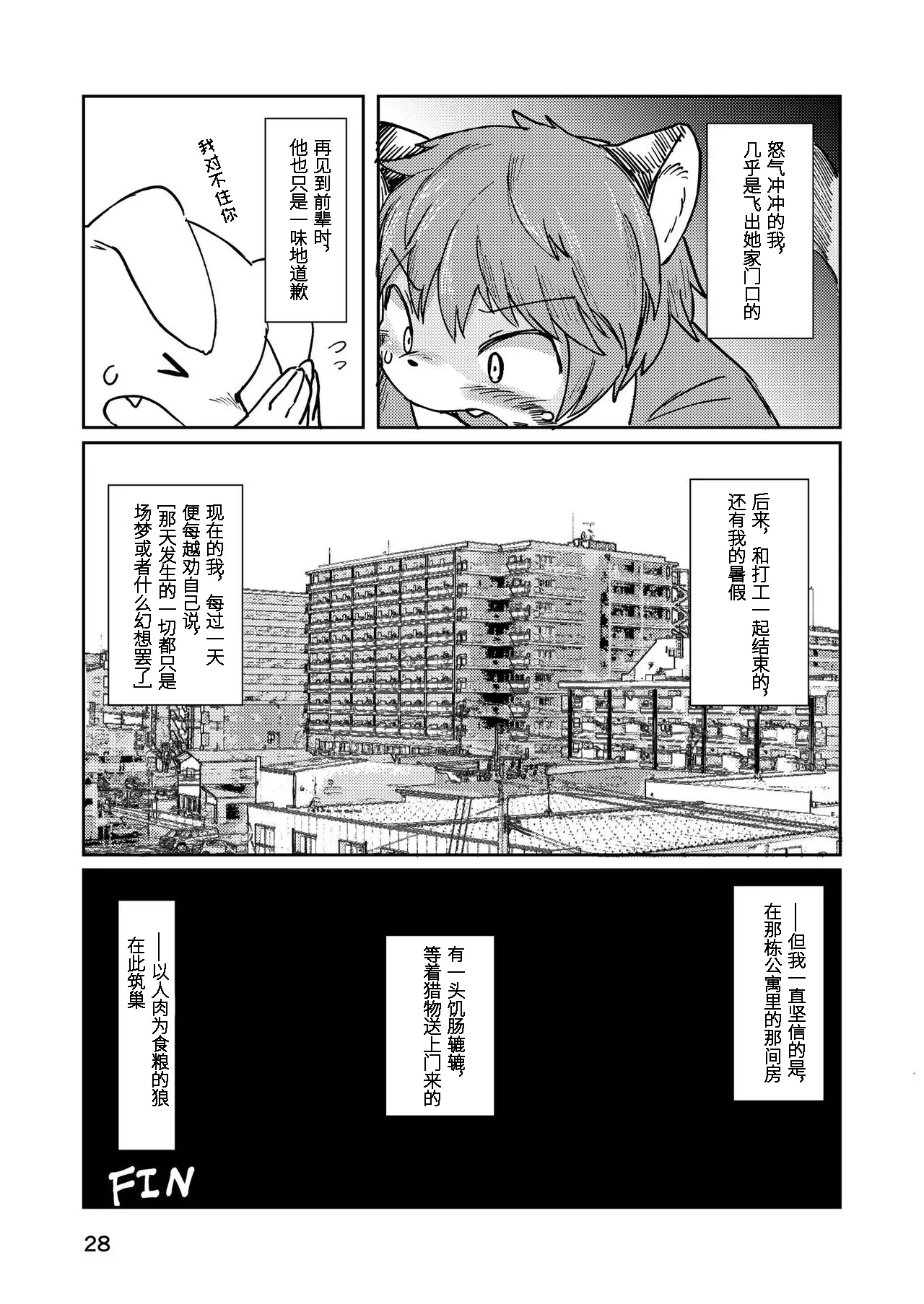 웹툰 이미지 27