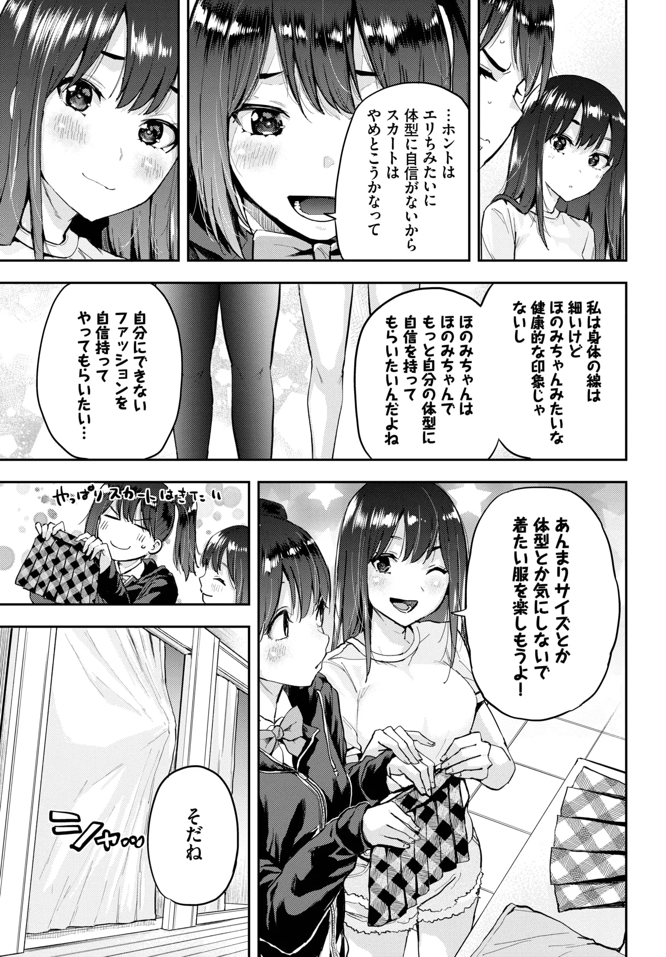 웹툰 이미지 399
