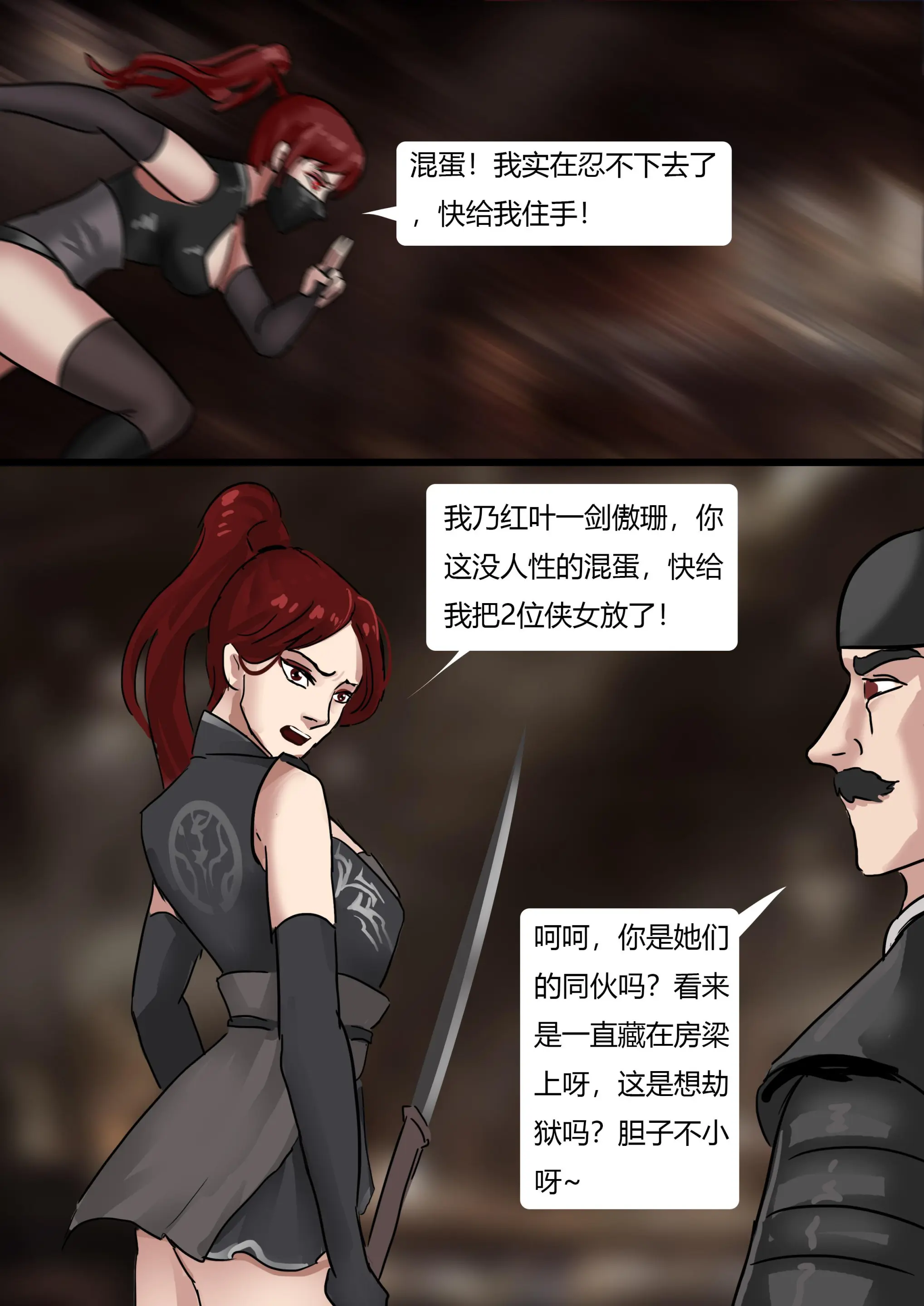 웹툰 이미지 16
