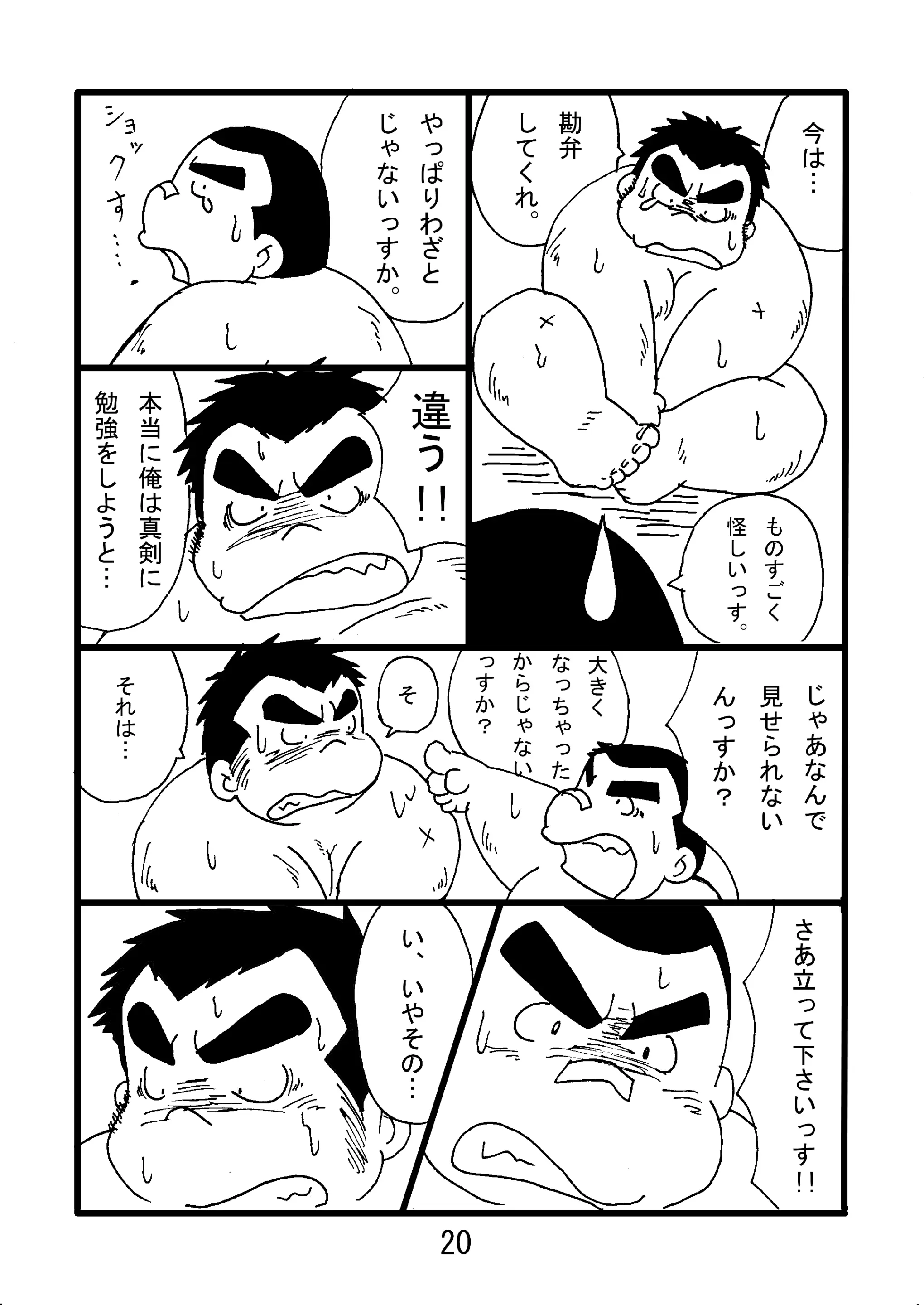 웹툰 이미지 21