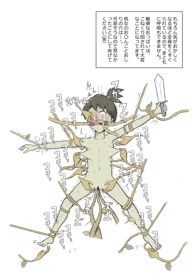 웹툰 이미지 74