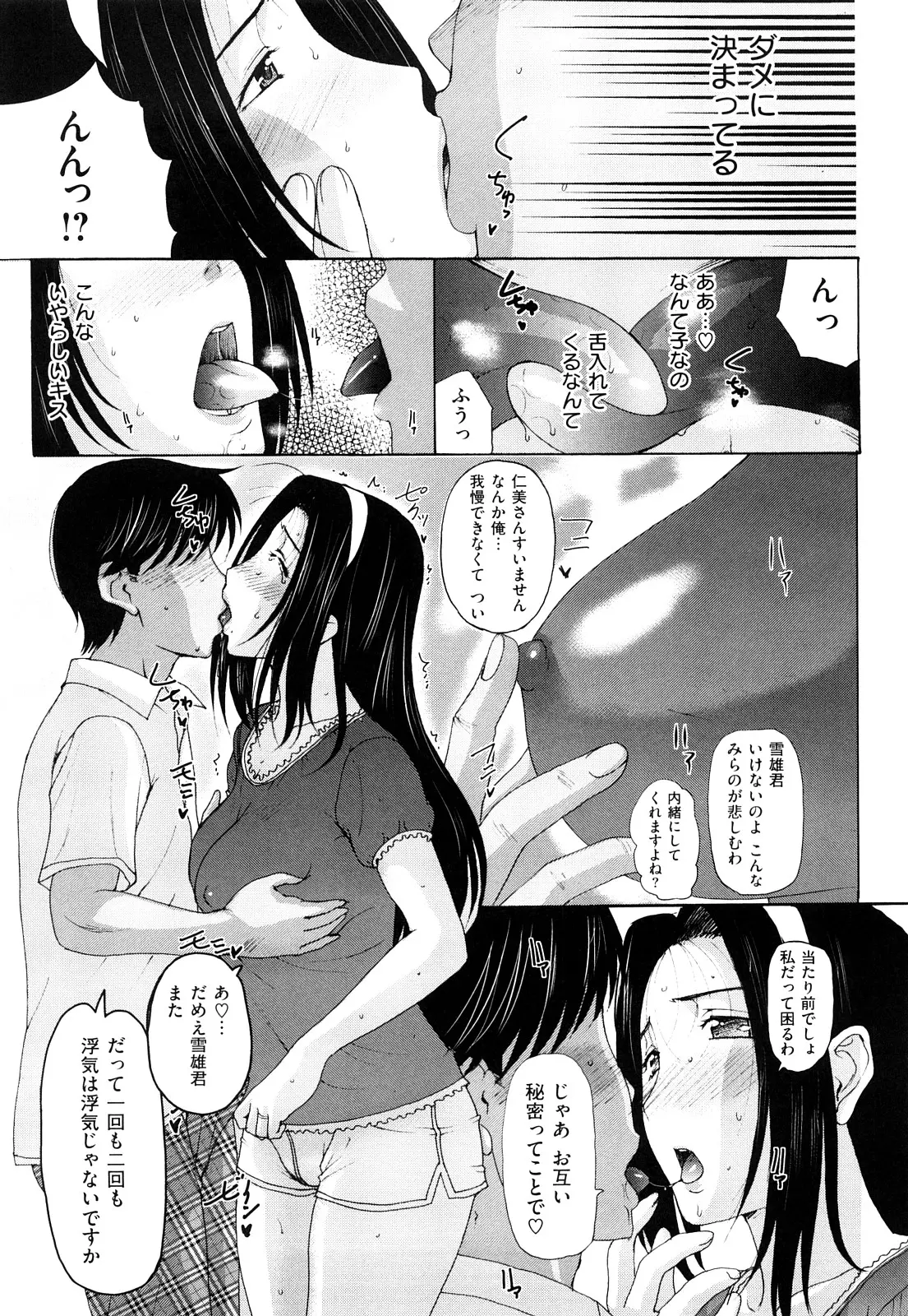 웹툰 이미지 56