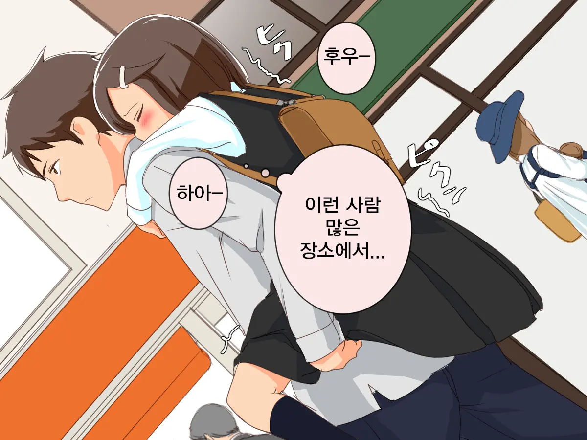 웹툰 이미지 39