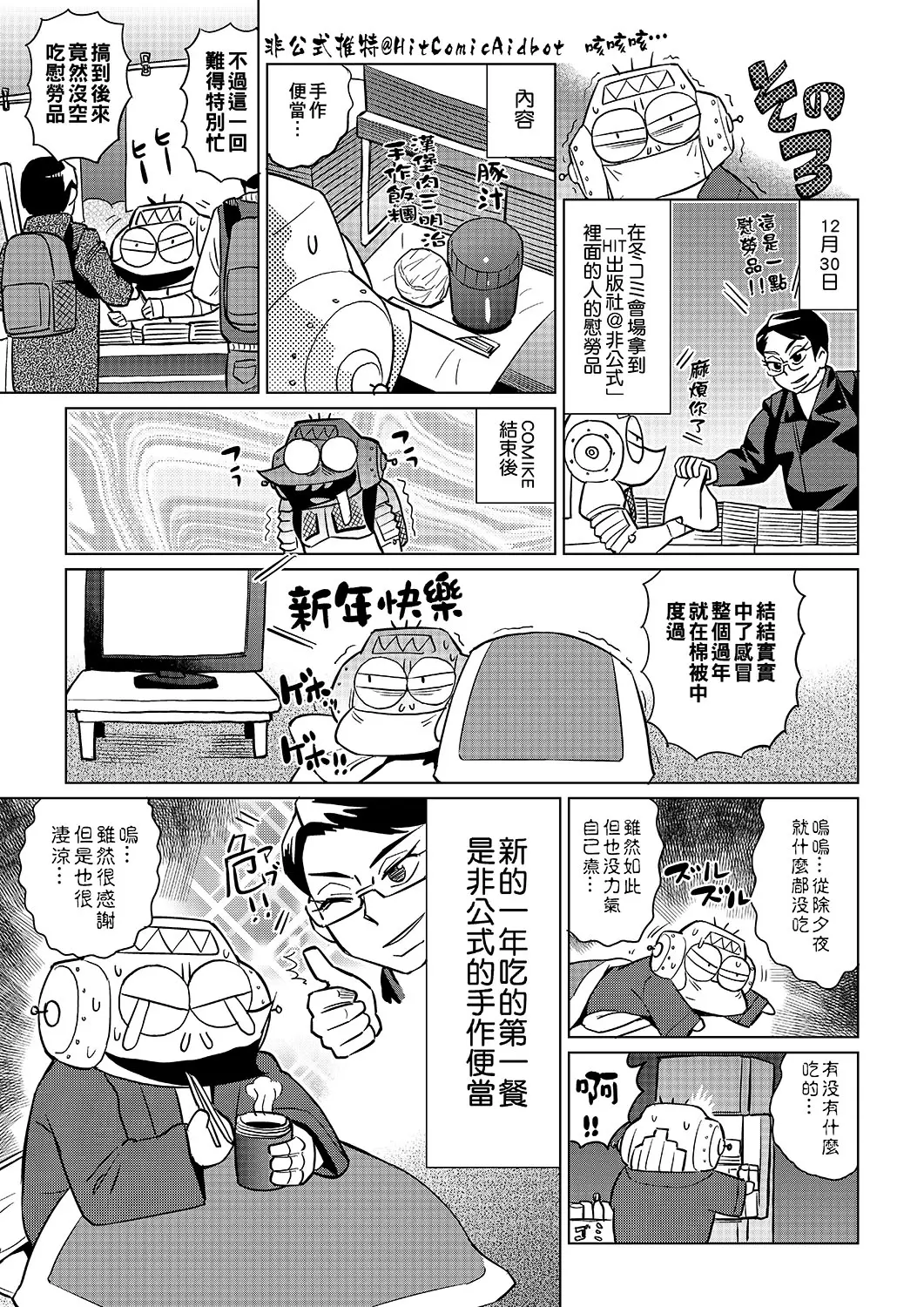 웹툰 이미지 81