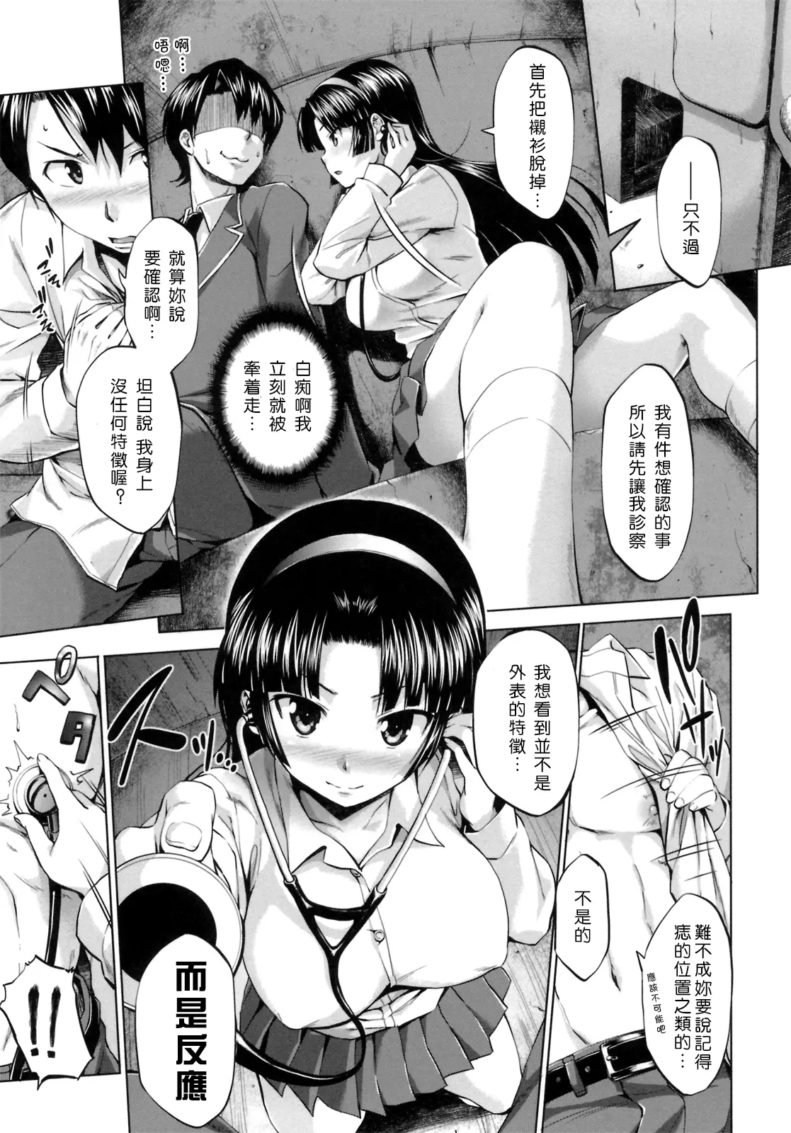 웹툰 이미지 37